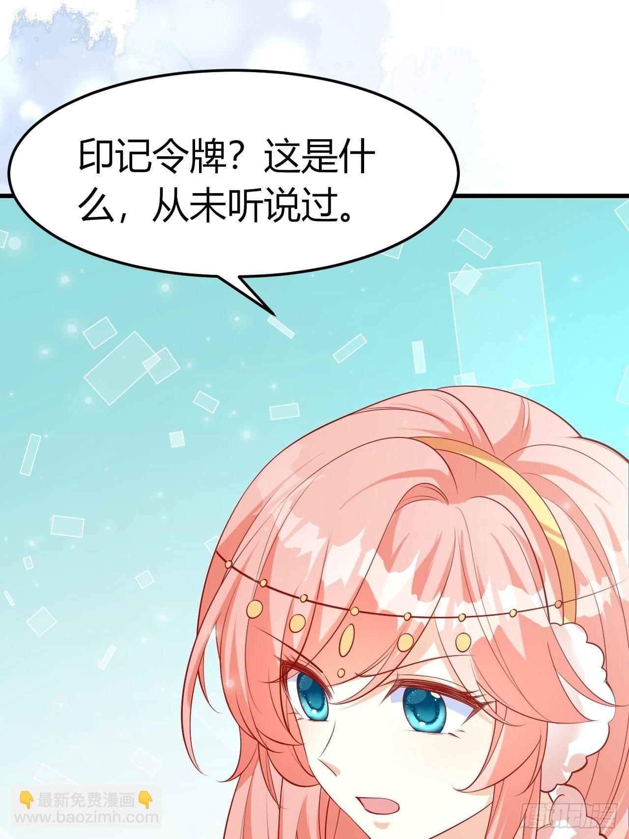 43 五男争宠(1/2)-第45话