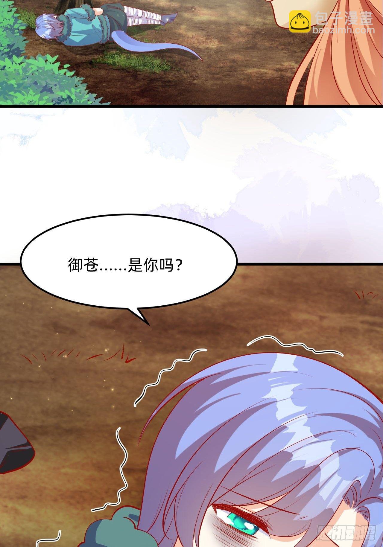 43 五男争宠(1/2)-第45话