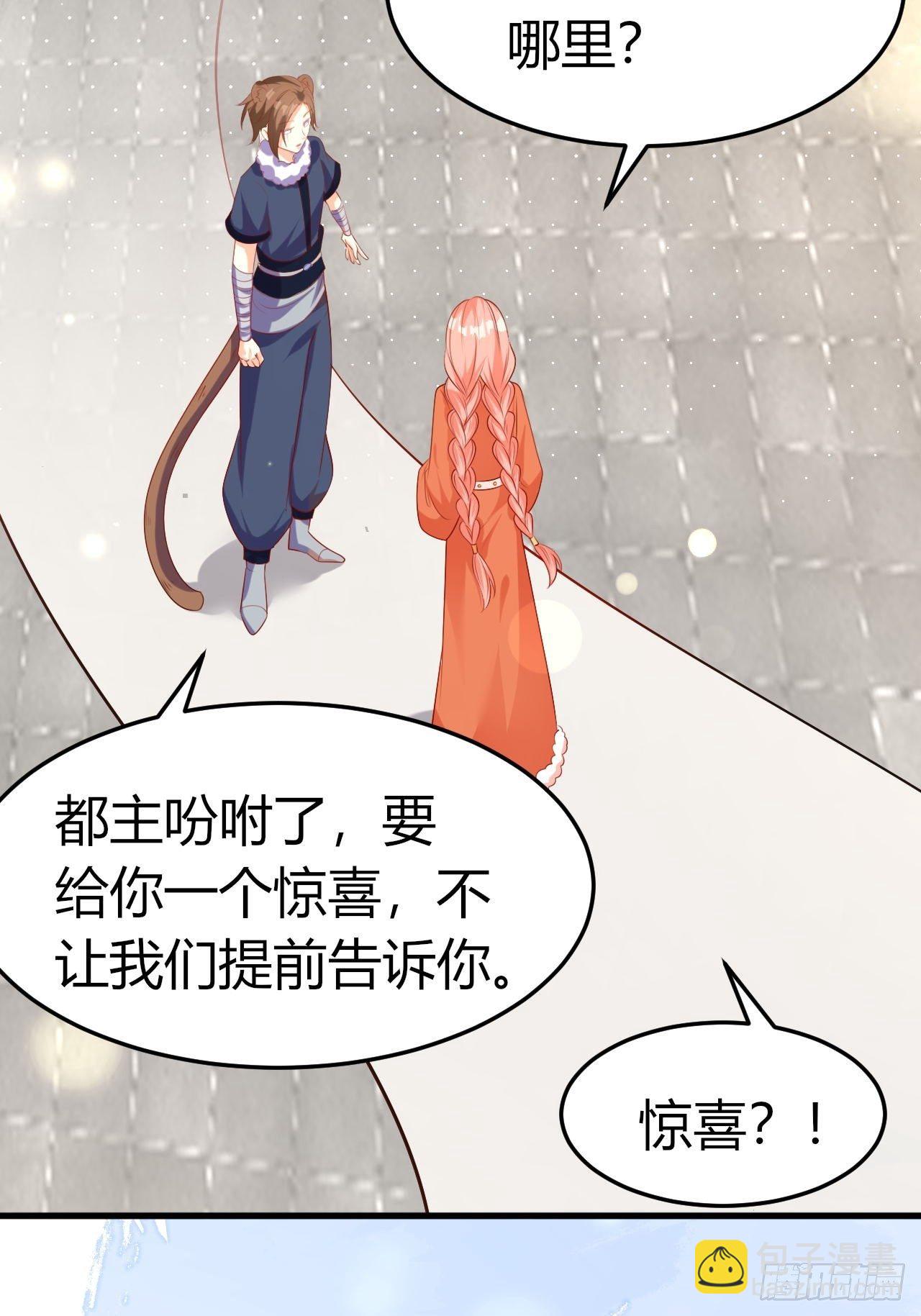 43 五男争宠(1/2)-第45话