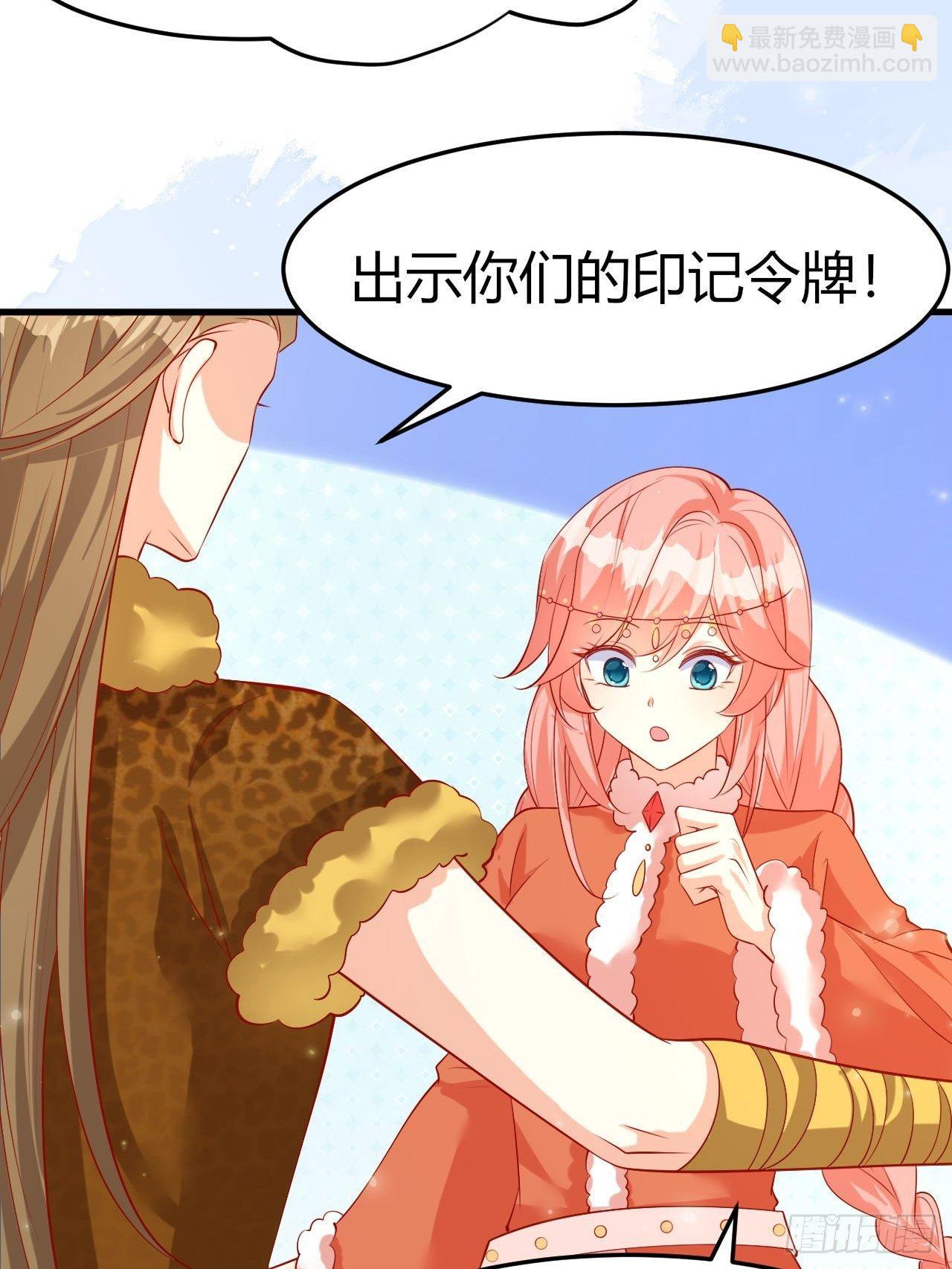 43 五男争宠(1/2)-第45话