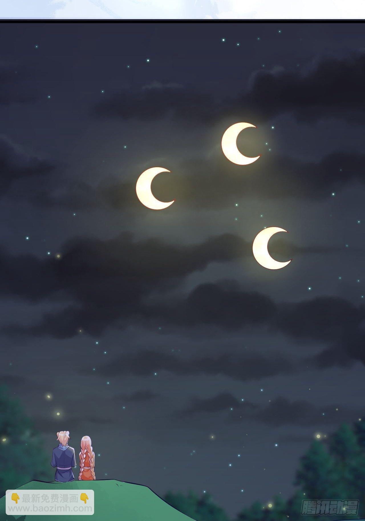 45 我原谅你-第47话