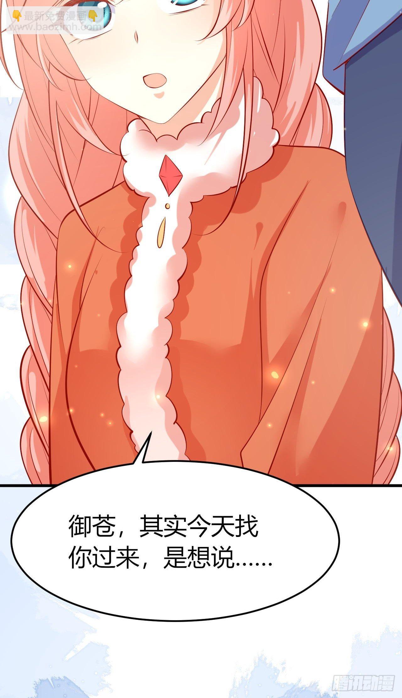 45 我原谅你-第47话