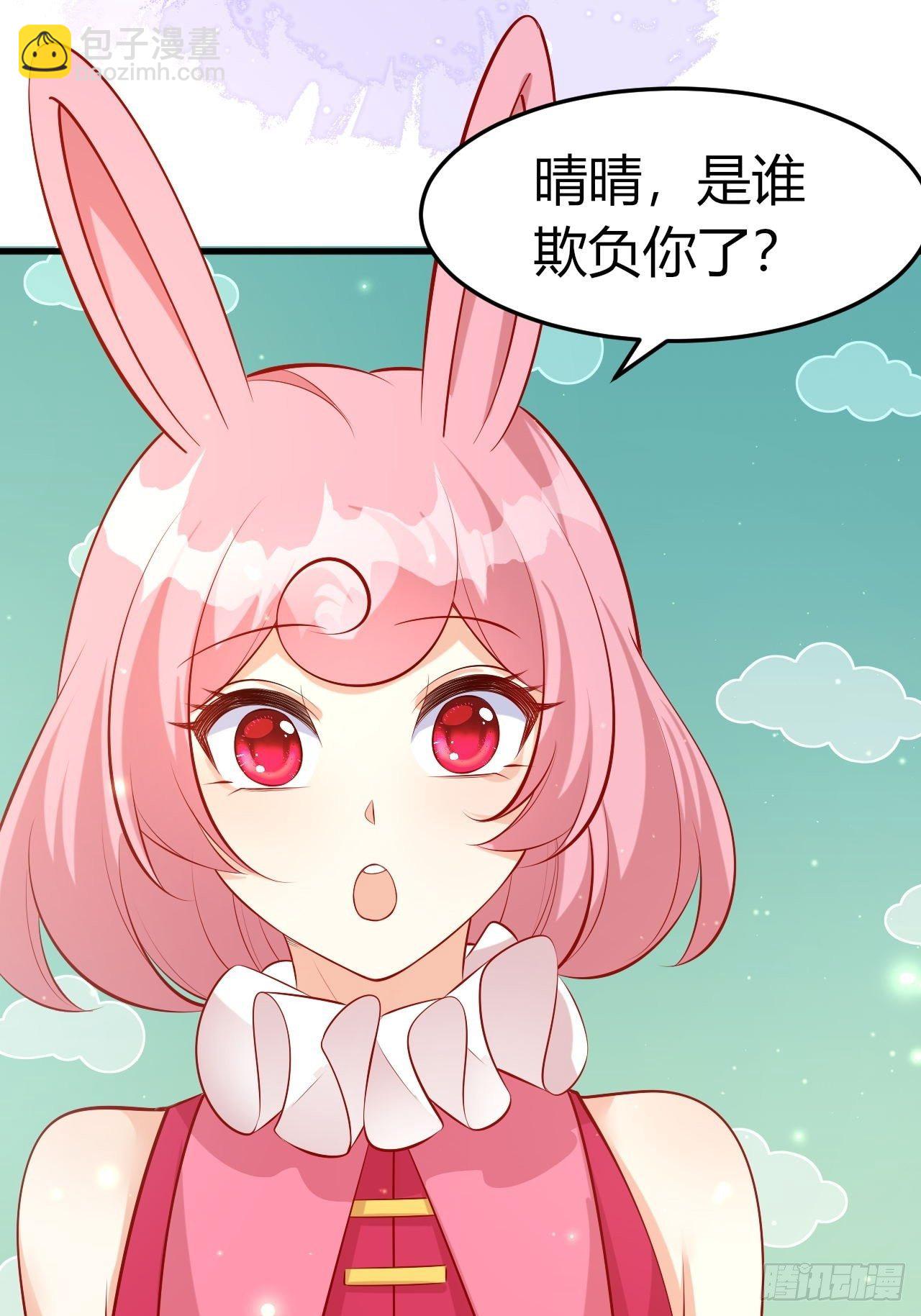 45 我原谅你-第47话