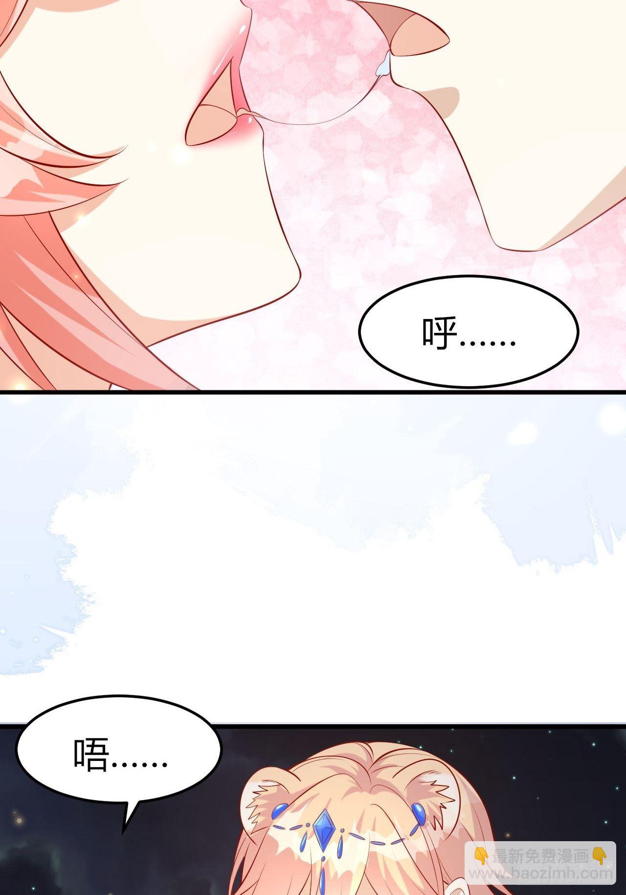 45 我原谅你-第47话