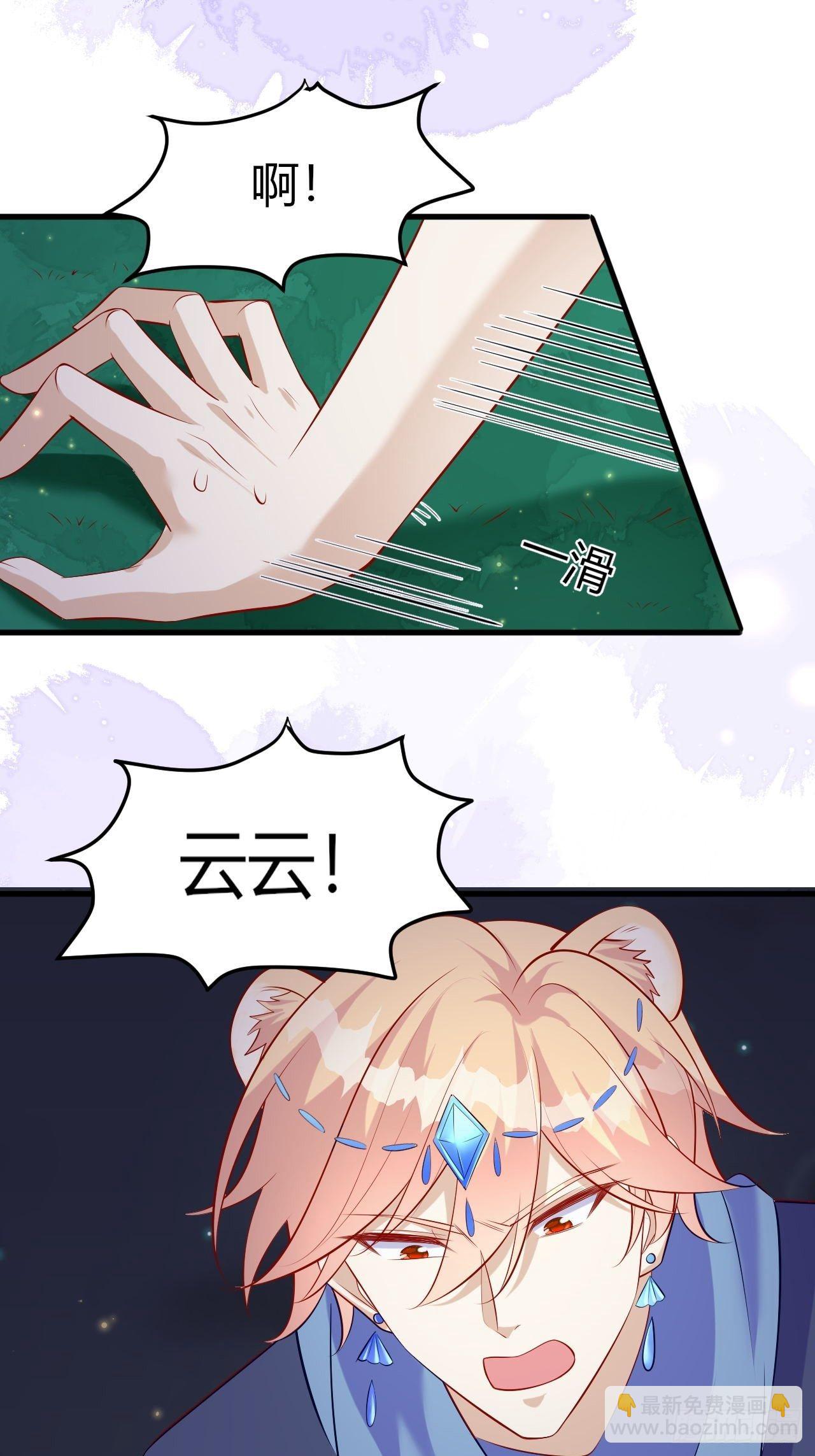 45 我原谅你-第47话