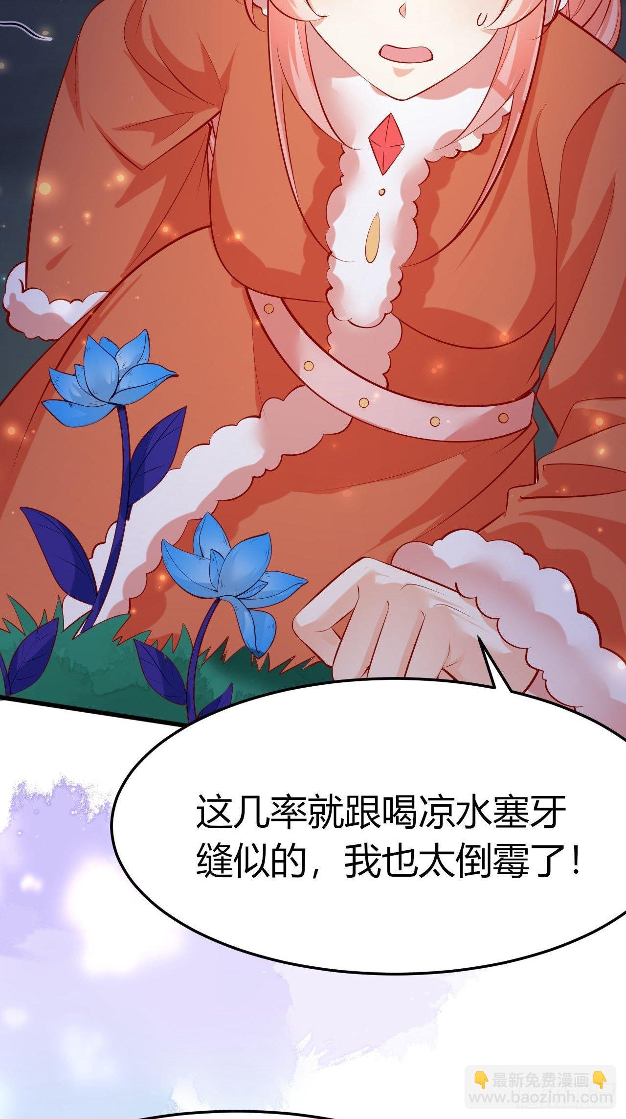 45 我原谅你-第47话