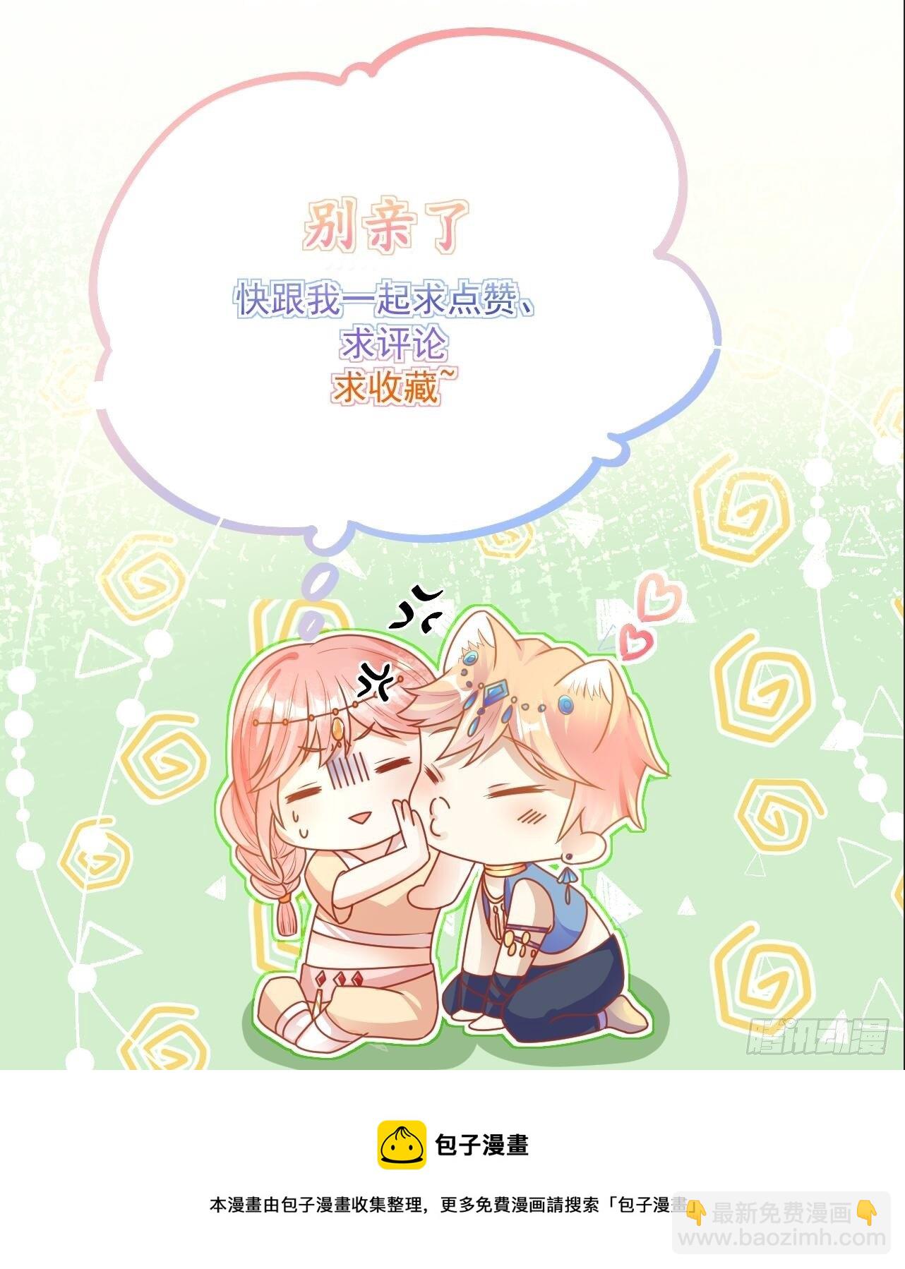 45 我原谅你-第47话