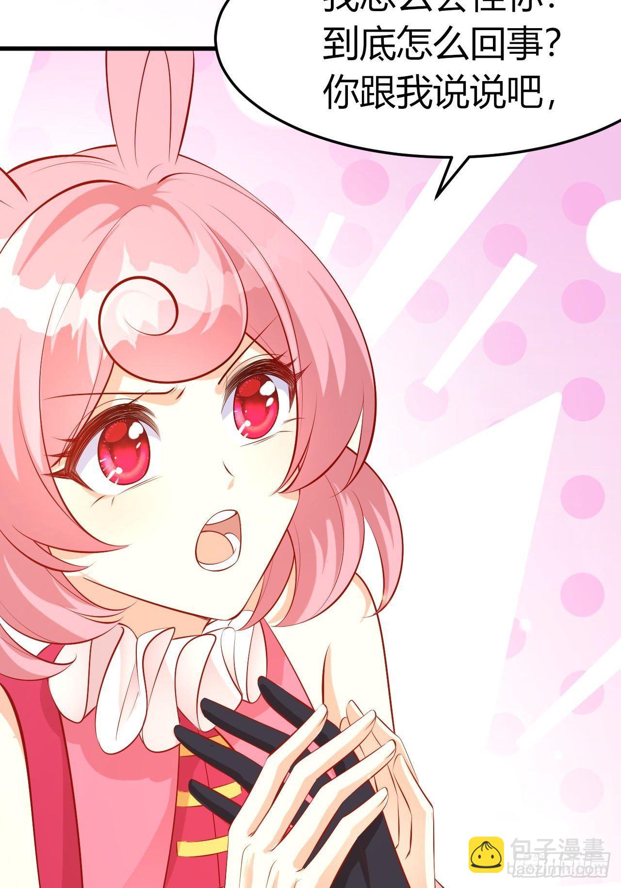 45 我原谅你-第47话