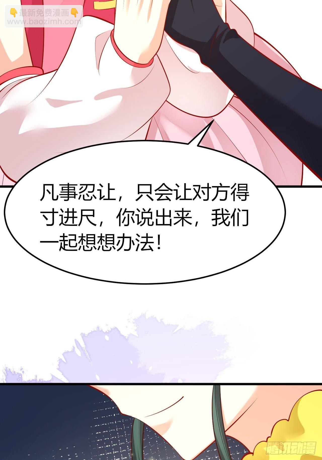 45 我原谅你-第47话