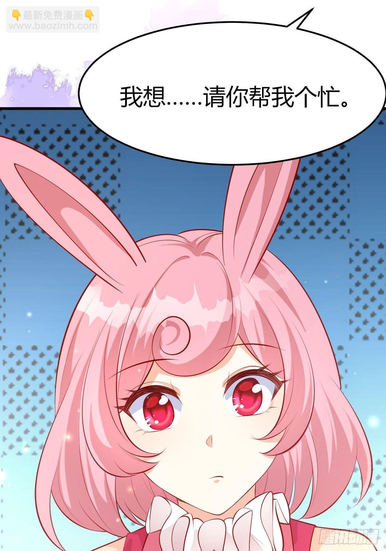 45 我原谅你-第47话