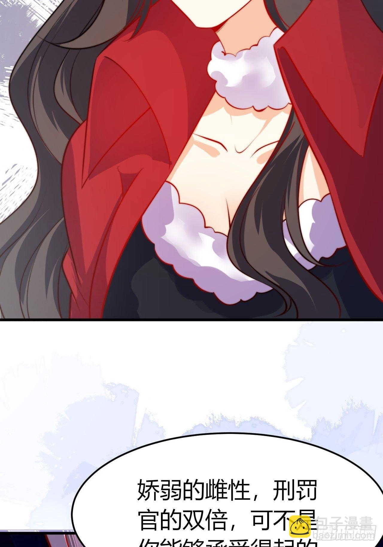 47 凤凰脸红-第49话