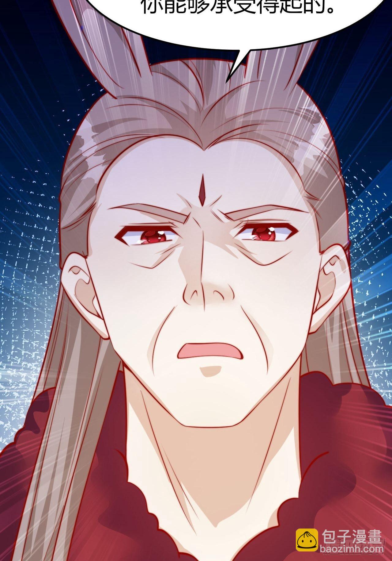 47 凤凰脸红-第49话