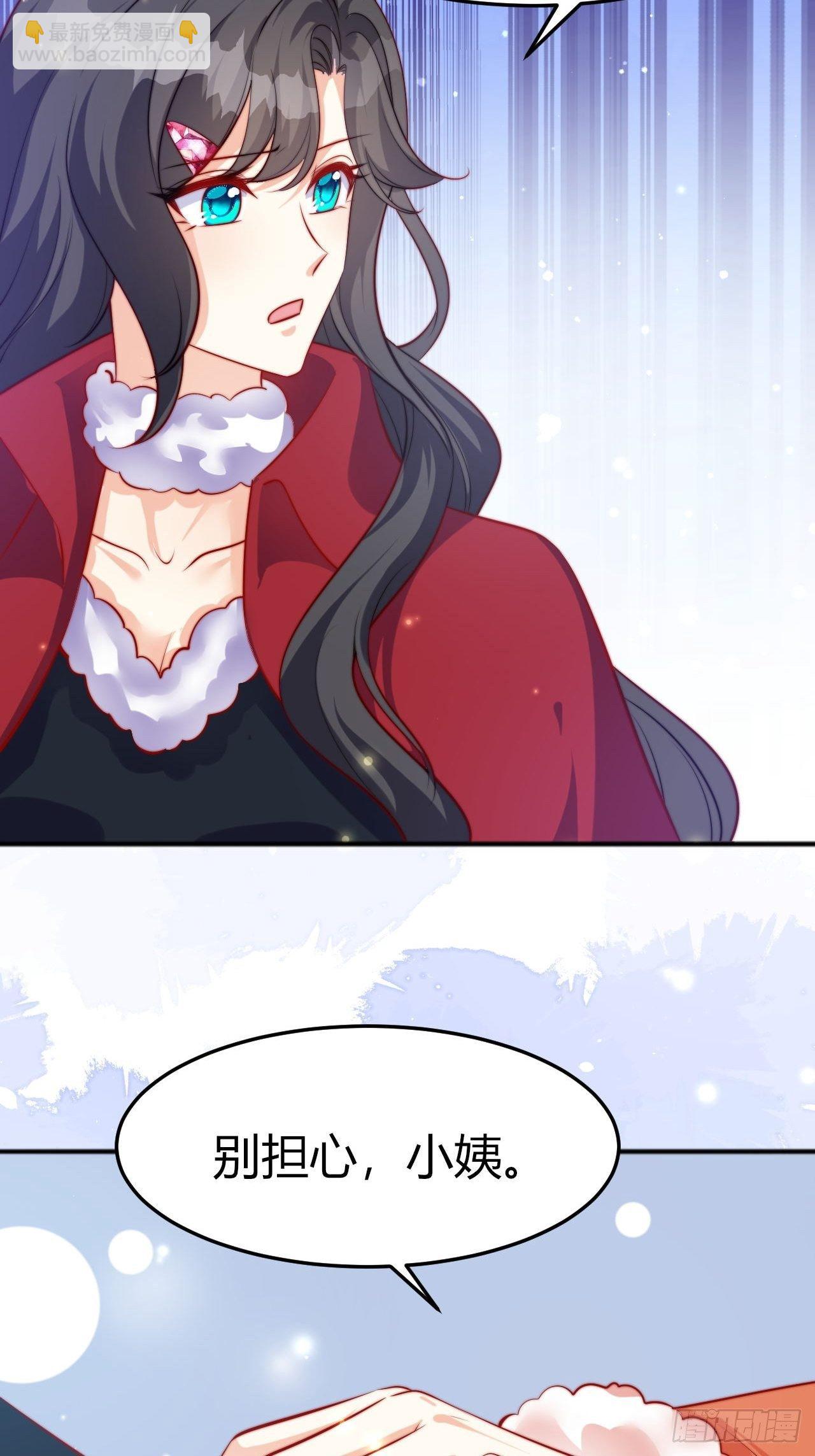 47 凤凰脸红-第49话