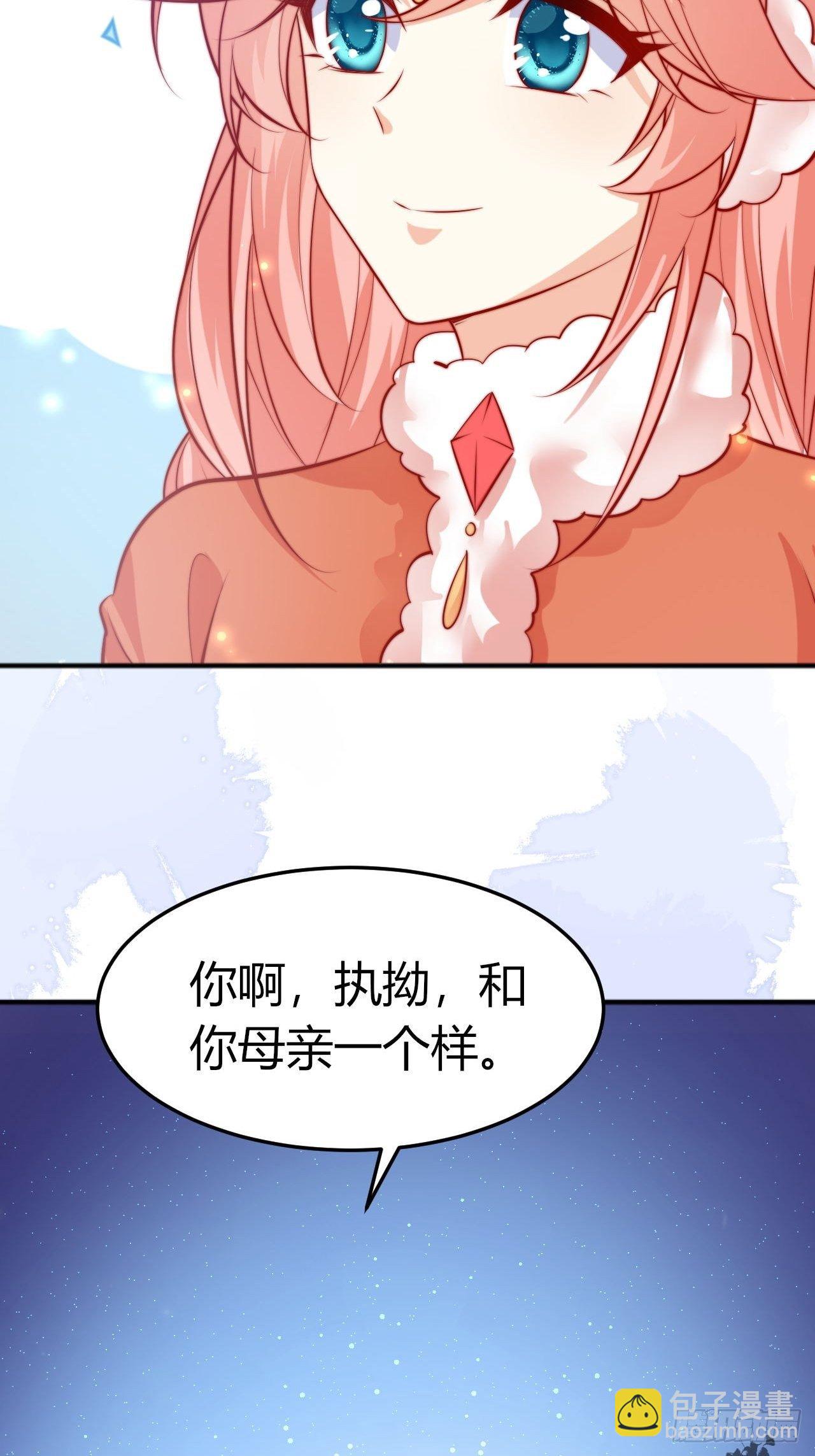 47 凤凰脸红-第49话