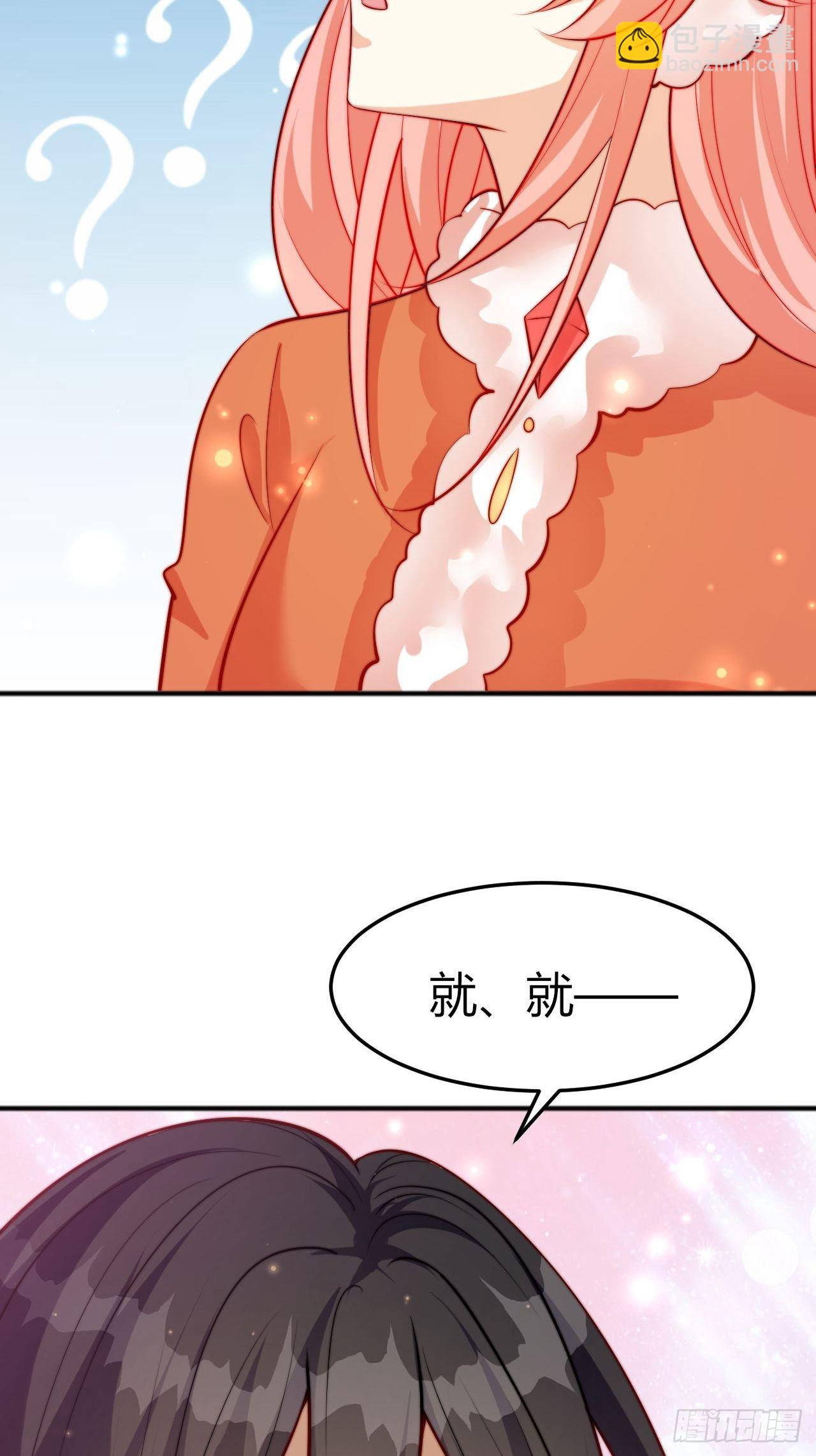 47 凤凰脸红-第49话