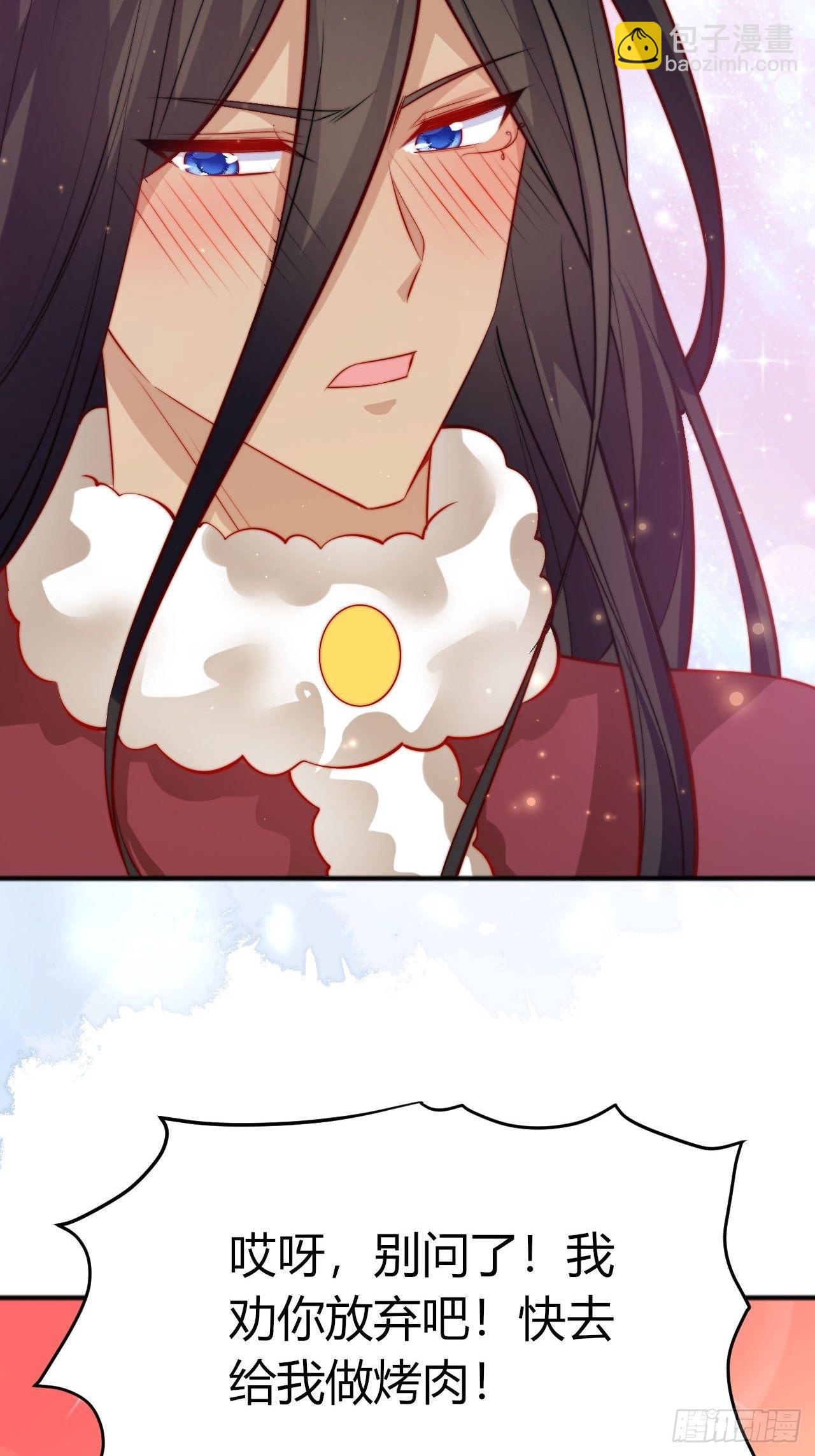 47 凤凰脸红-第49话