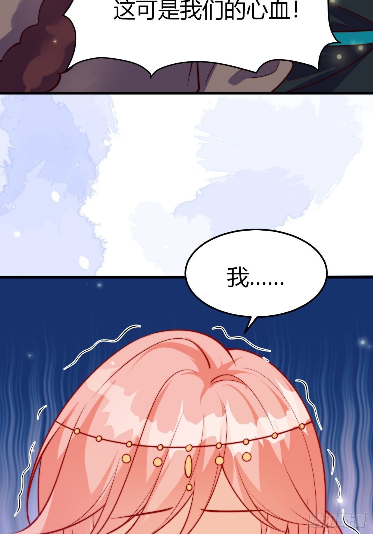 47 凤凰脸红-第49话