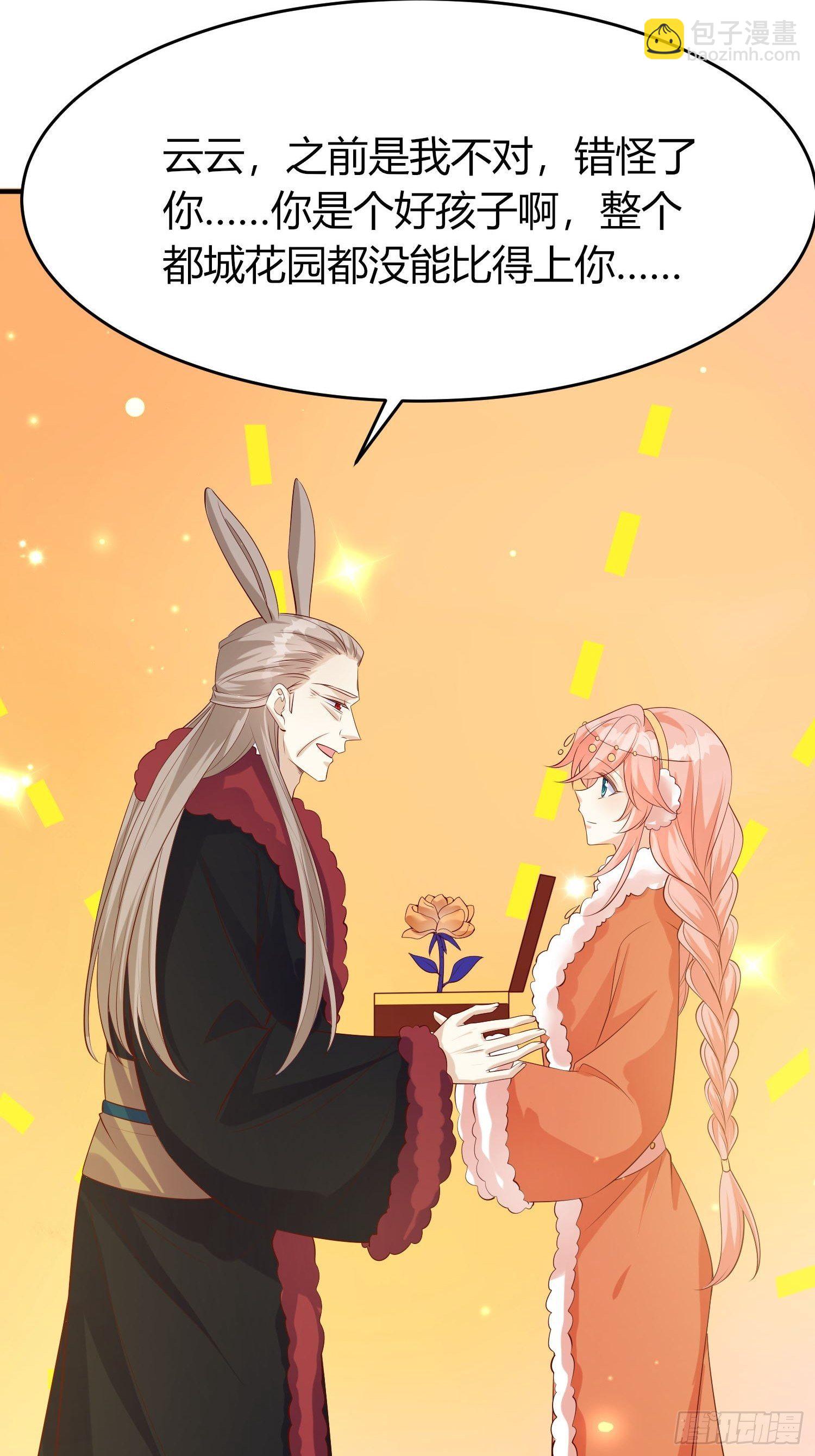 49 一家五口（完结）-第51话