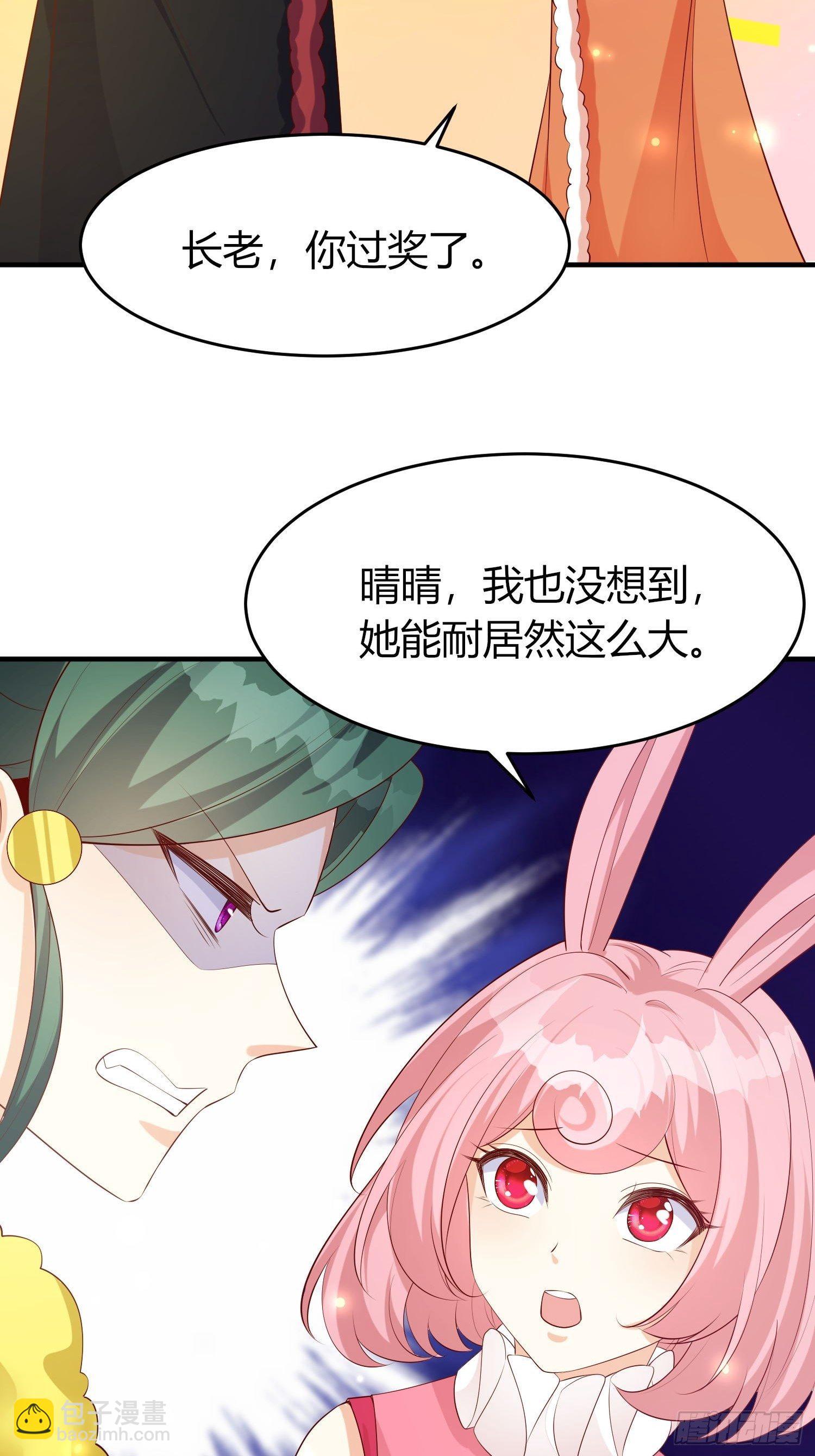 49 一家五口（完结）-第51话