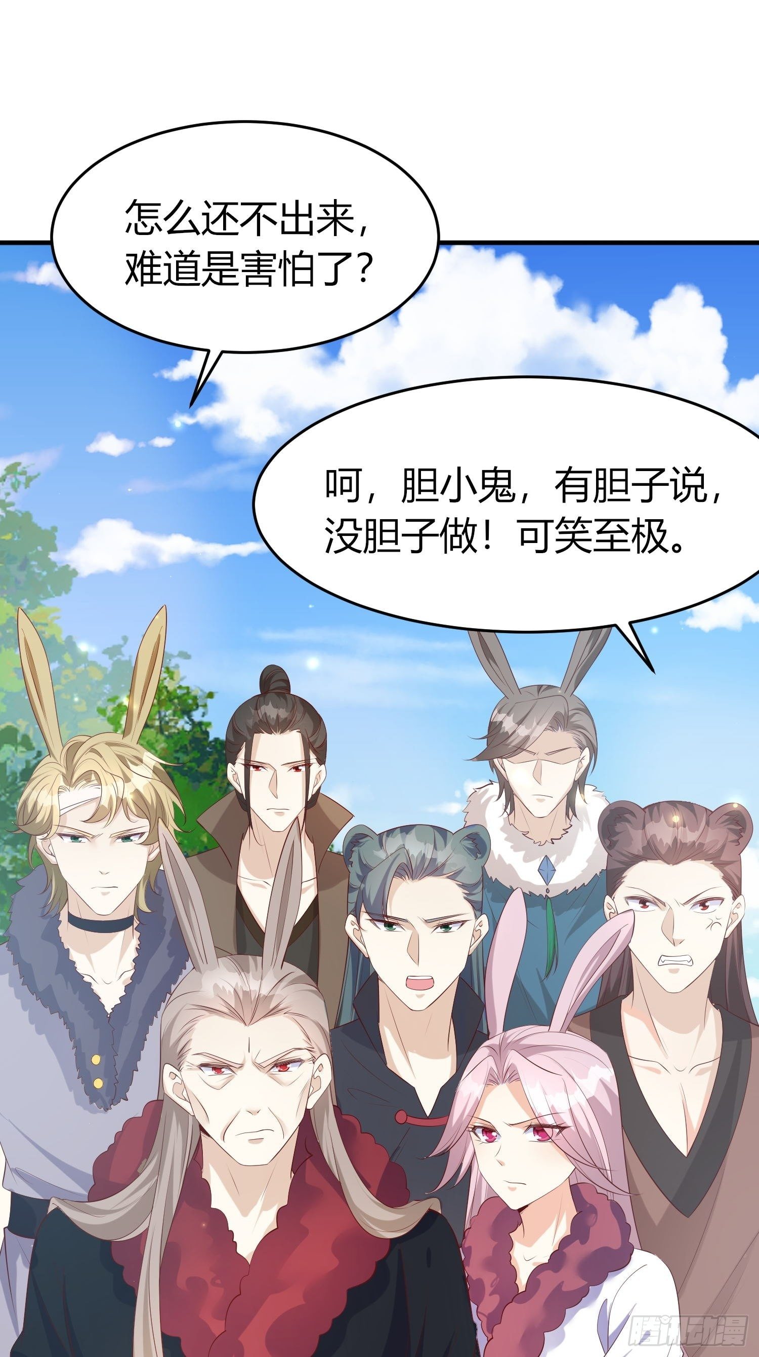 49 一家五口（完结）-第51话