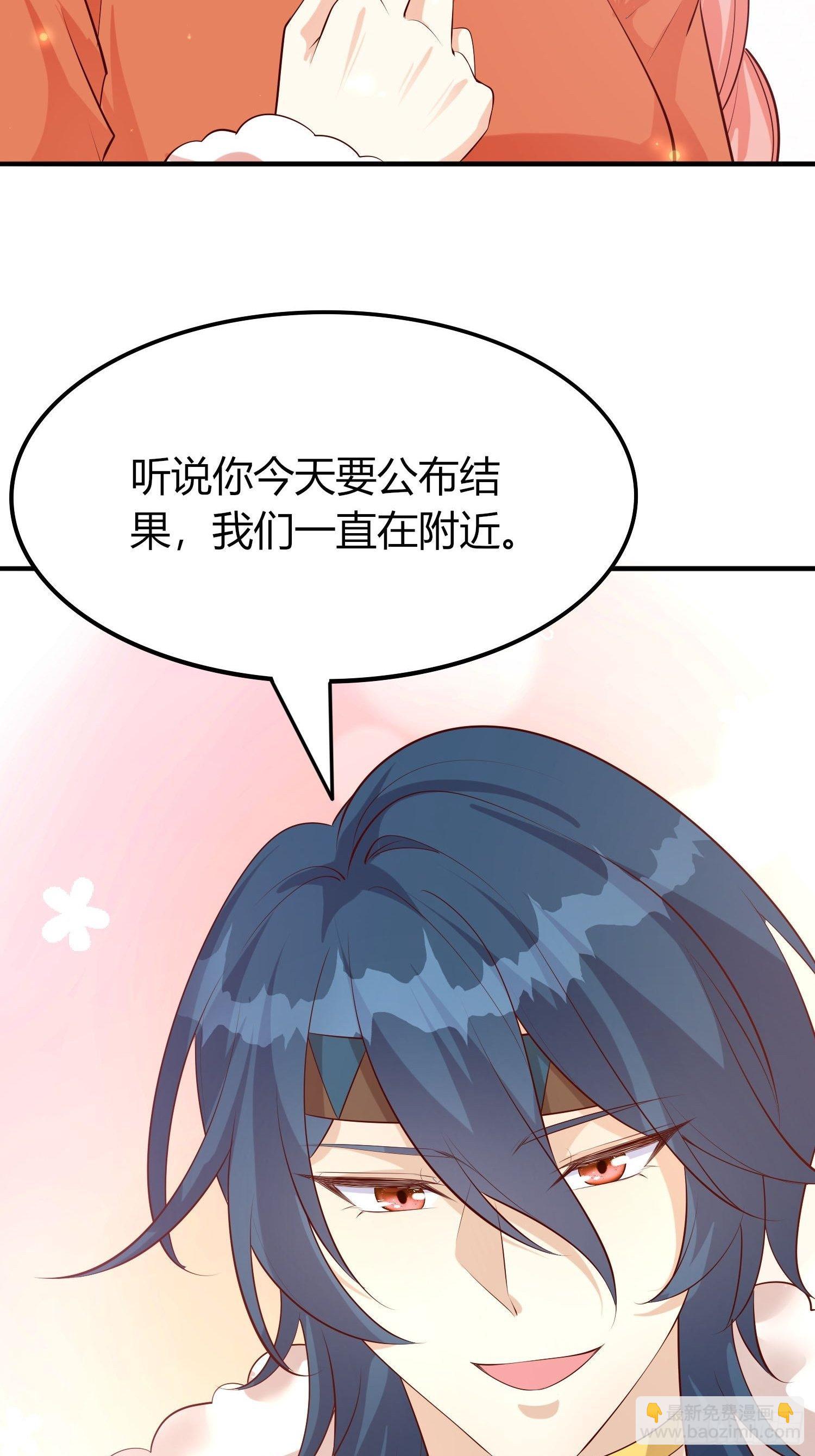 49 一家五口（完结）-第51话