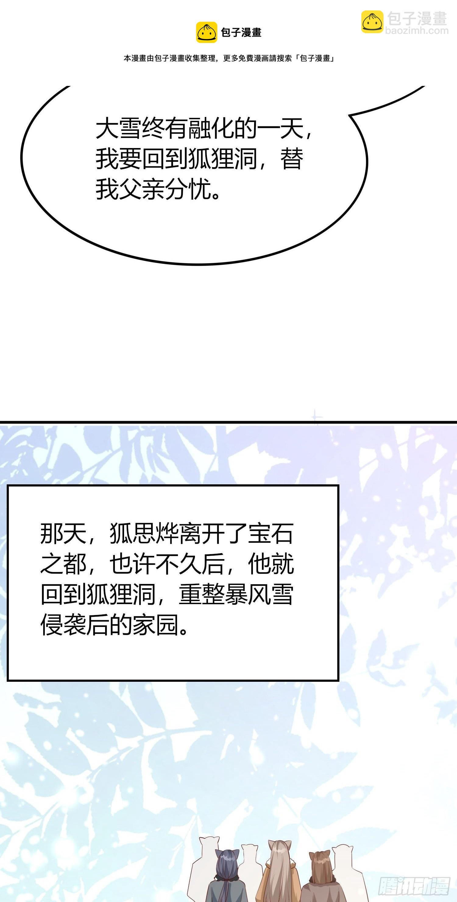 49 一家五口（完结）-第51话