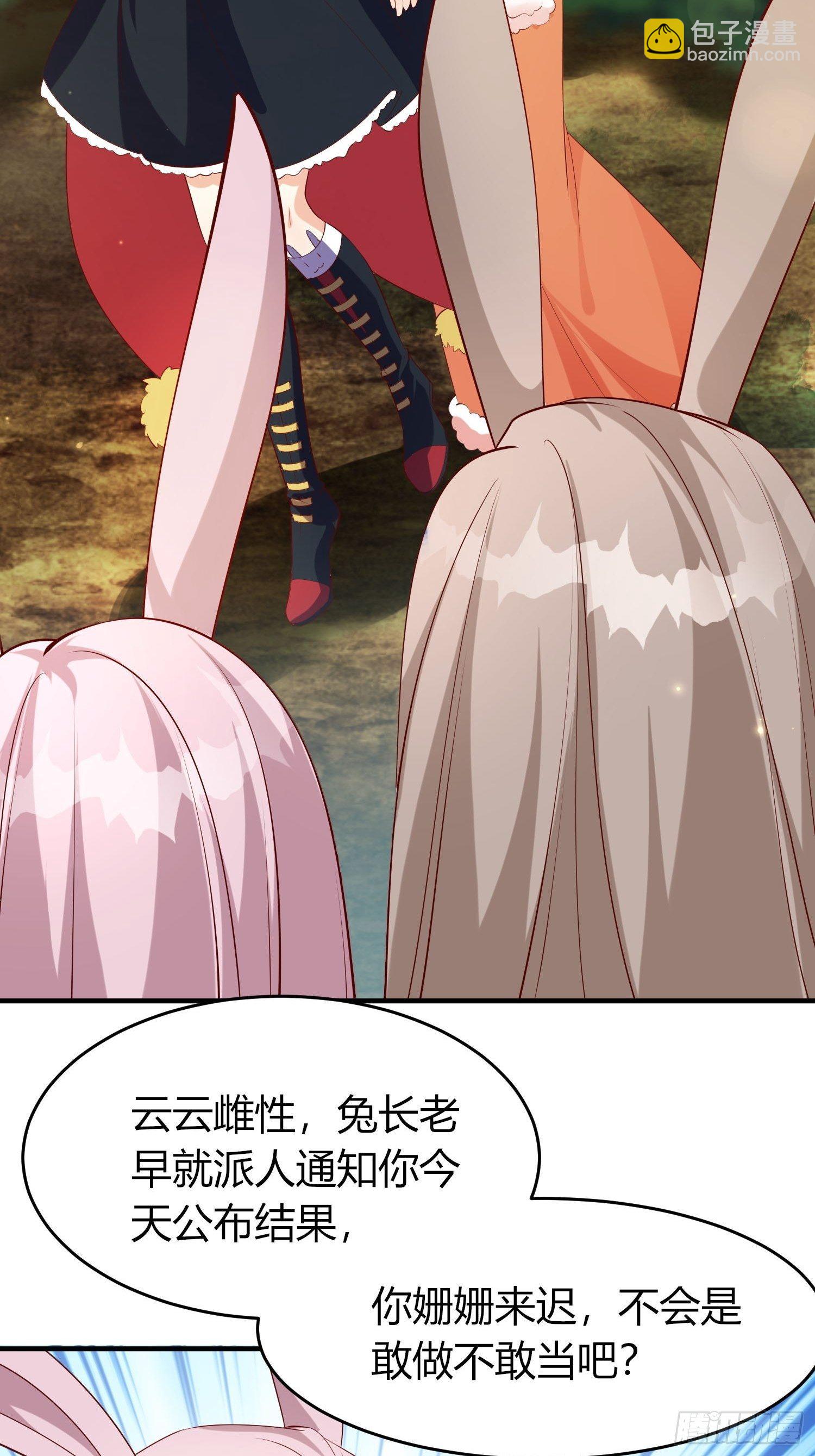 49 一家五口（完结）-第51话