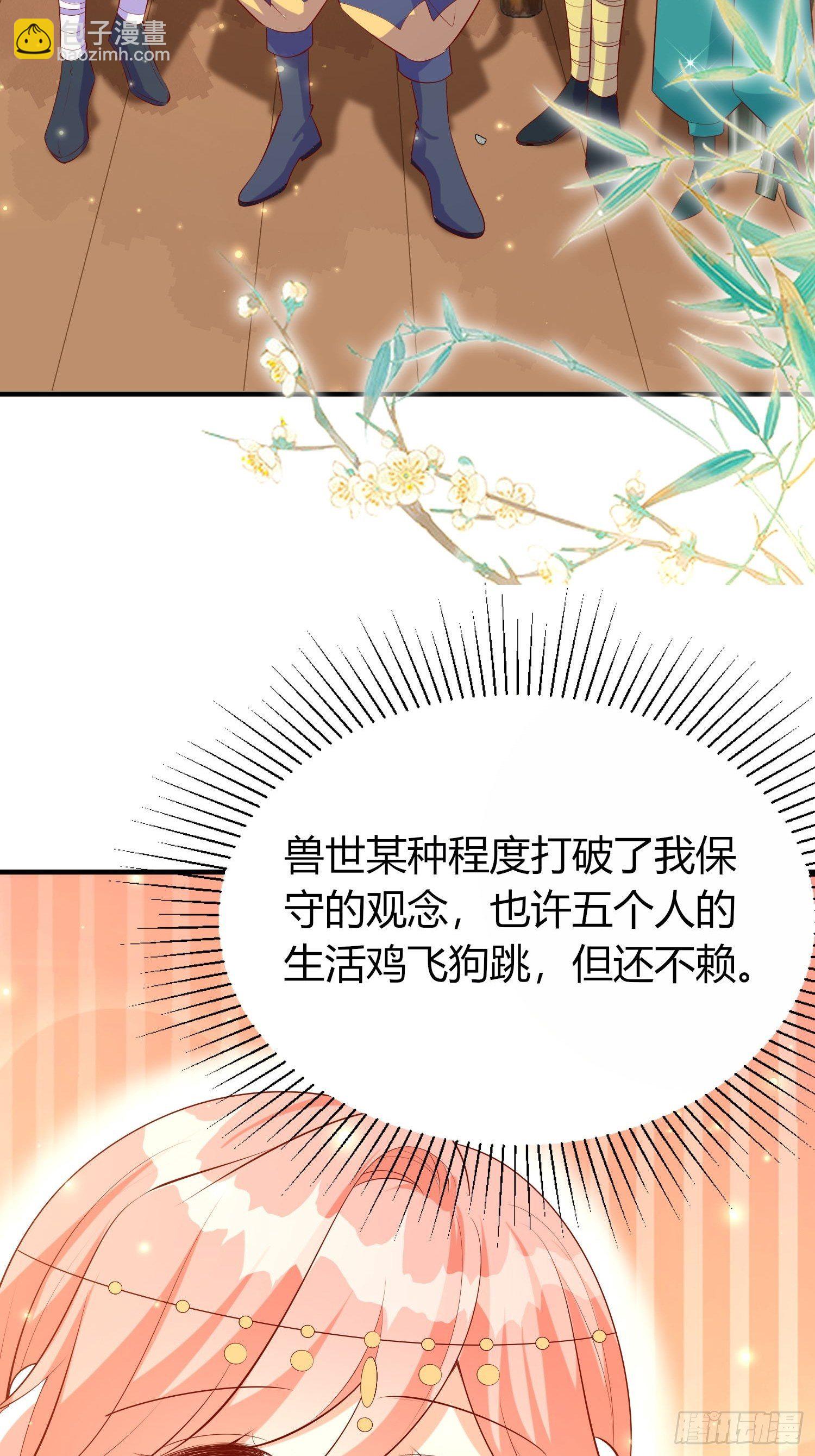 49 一家五口（完结）-第51话