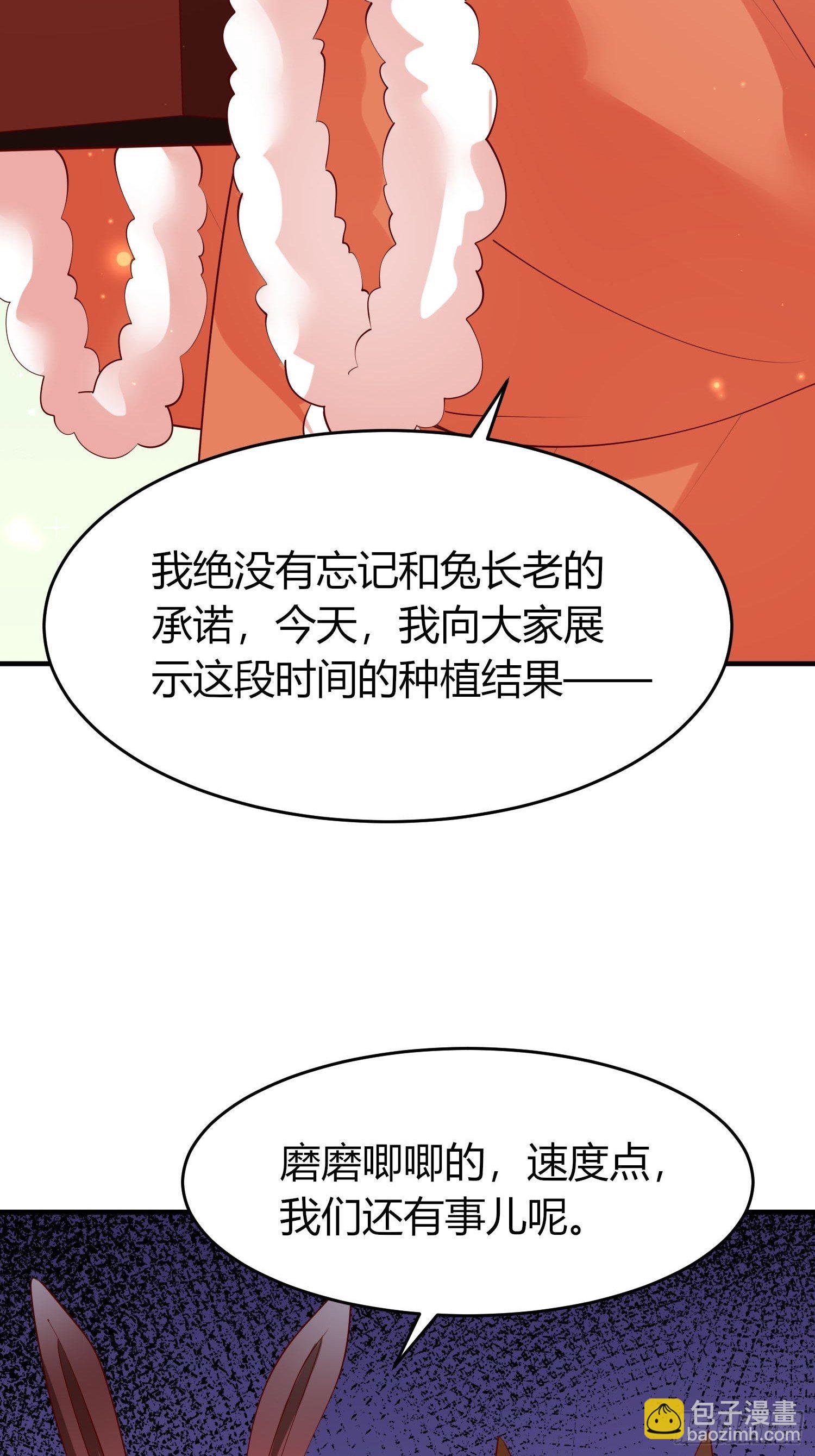 49 一家五口（完结）-第51话