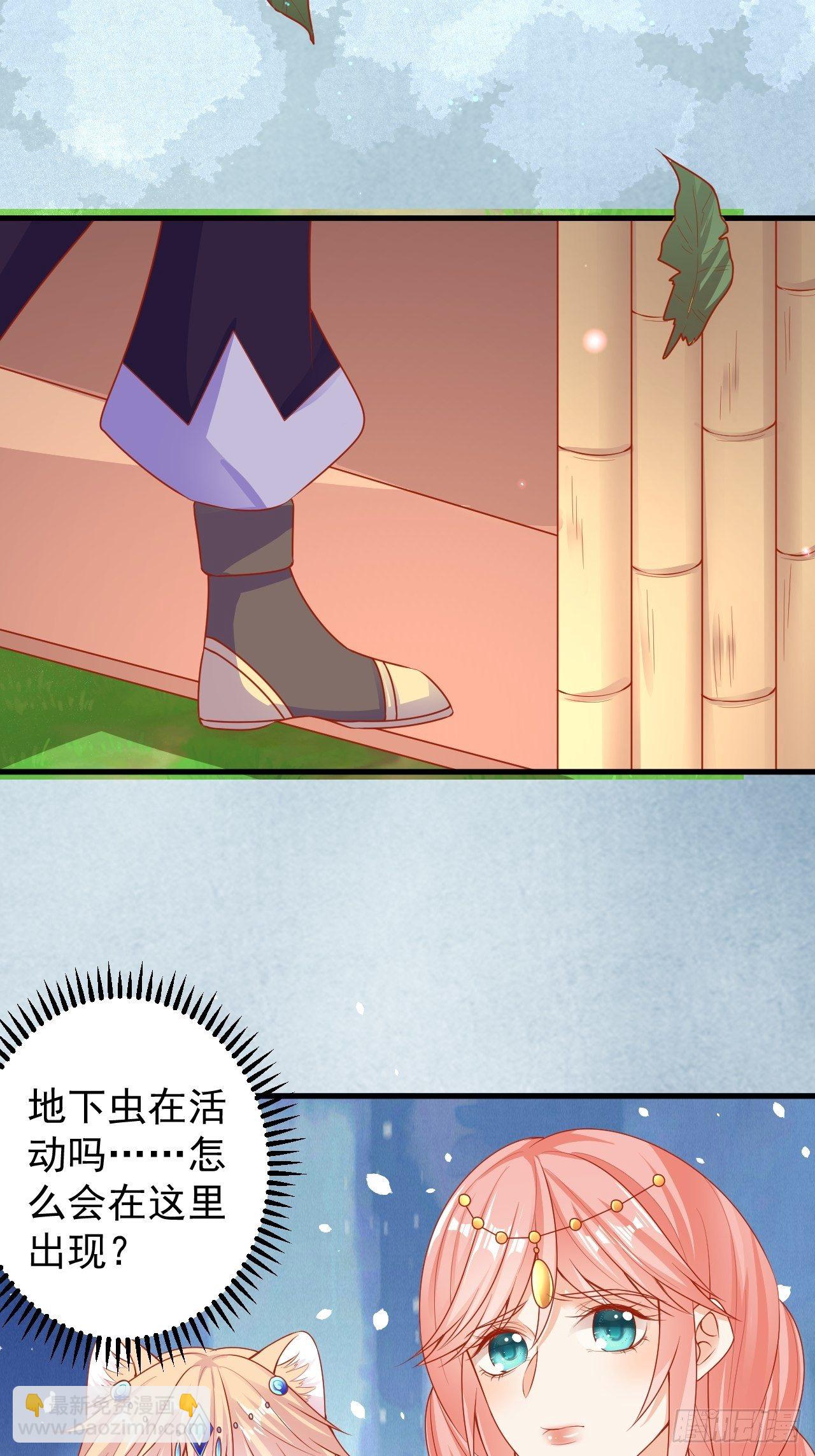 06 悄然沦陷(1/2)-第7话