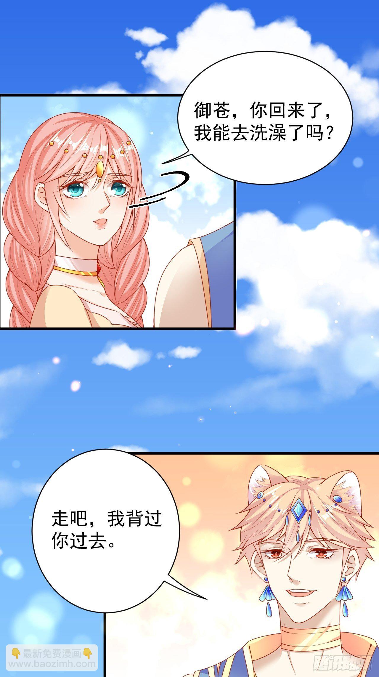 06 悄然沦陷(1/2)-第7话