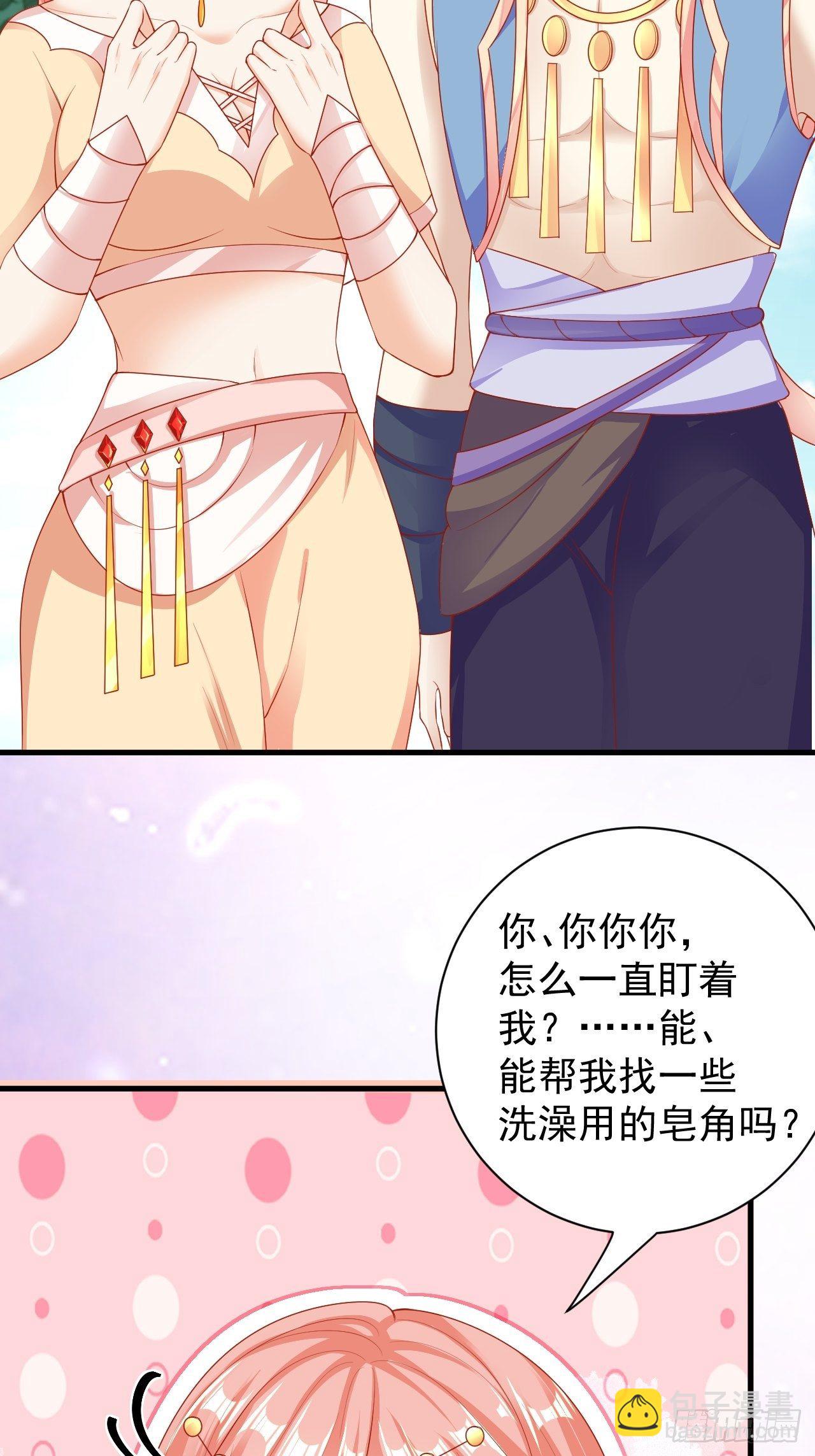 06 悄然沦陷(1/2)-第7话