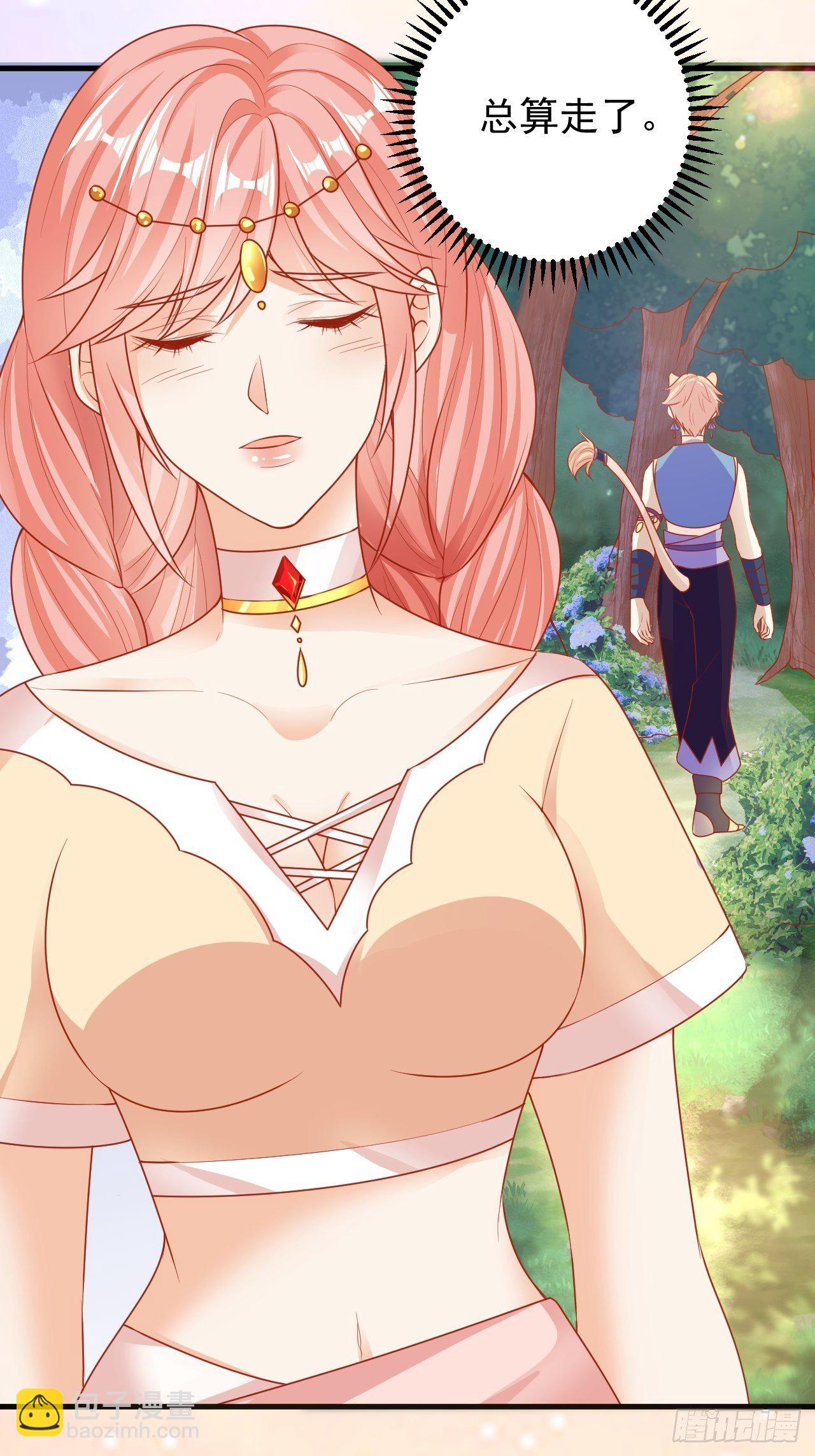 06 悄然沦陷(1/2)-第7话