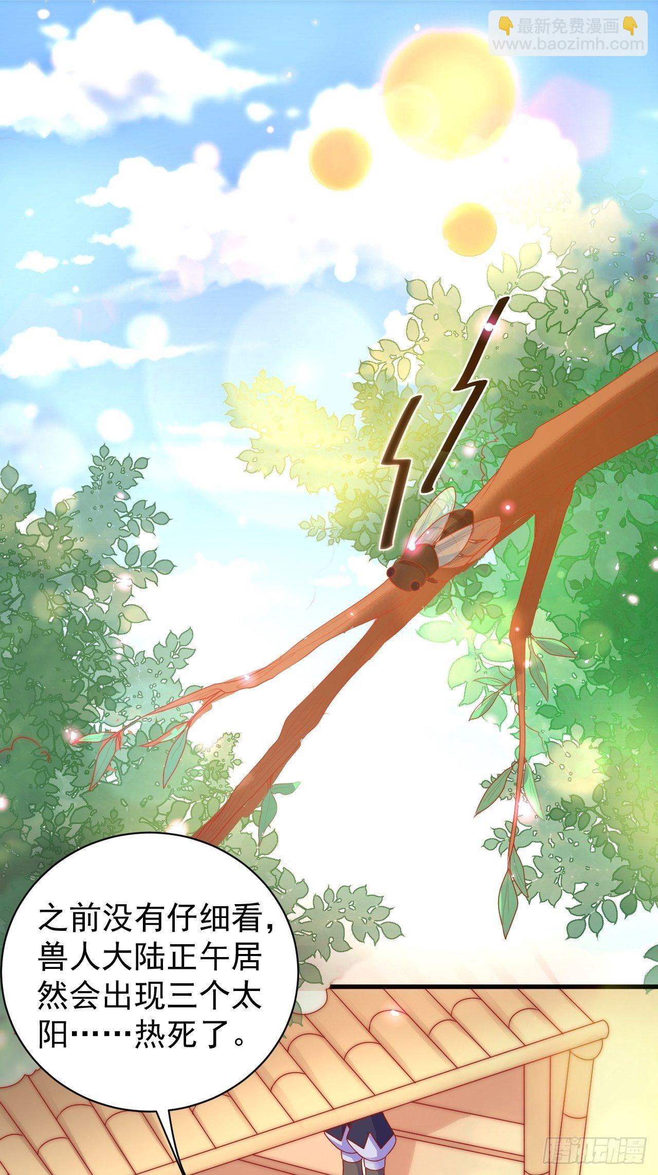 06 悄然沦陷(1/2)-第7话