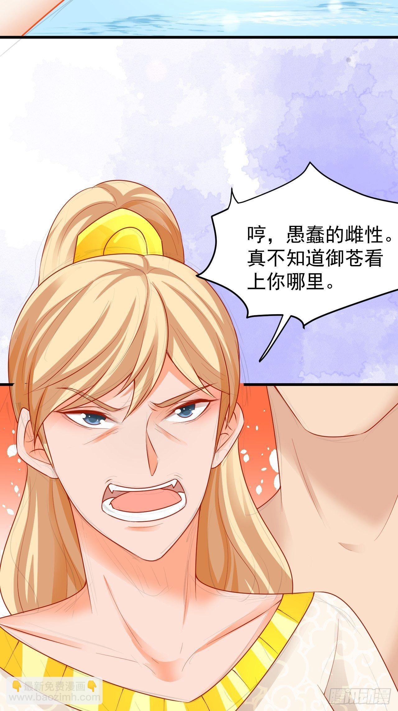 06 悄然沦陷(1/2)-第7话