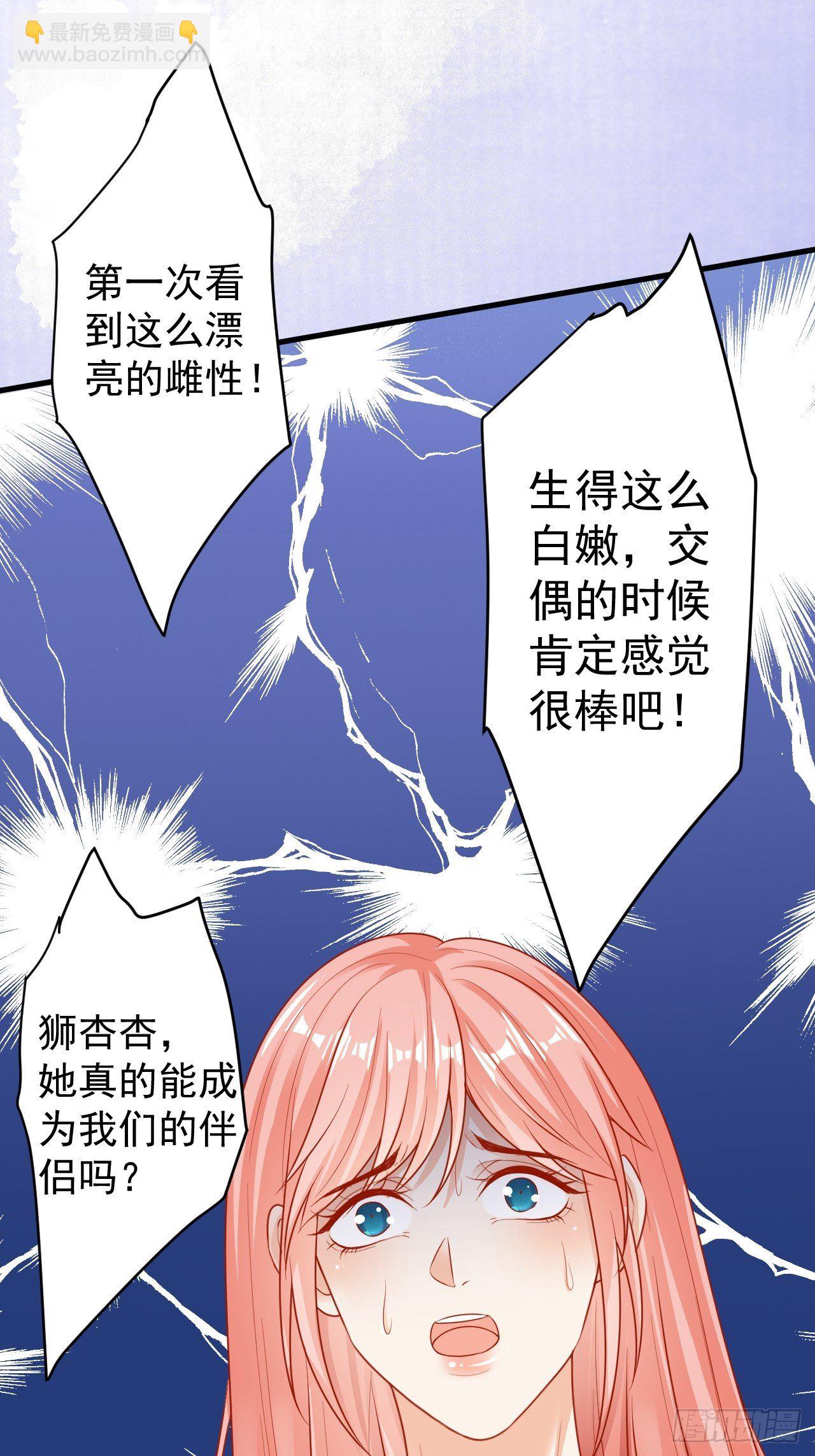 06 悄然沦陷(1/2)-第7话