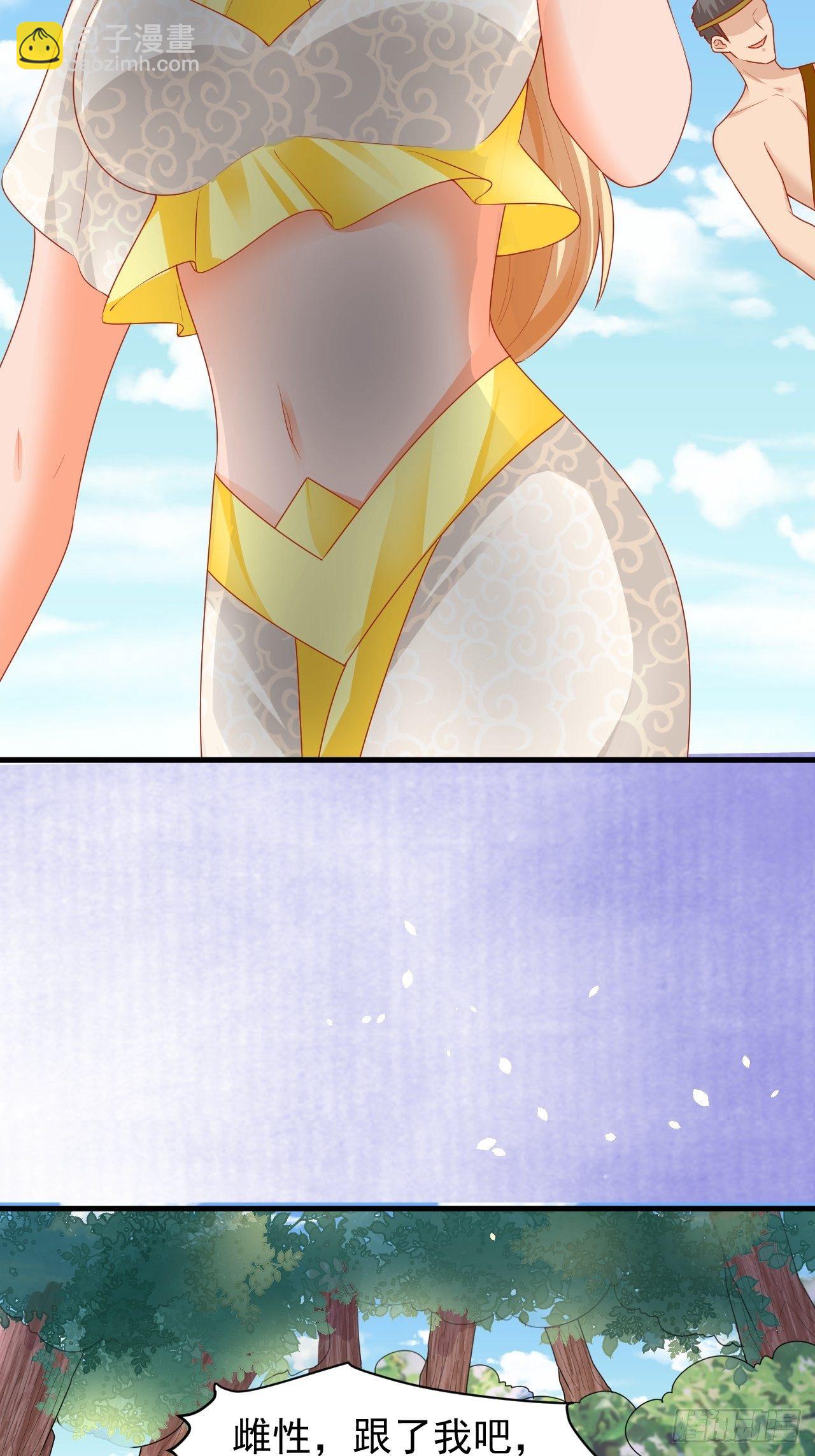 06 悄然沦陷(1/2)-第7话