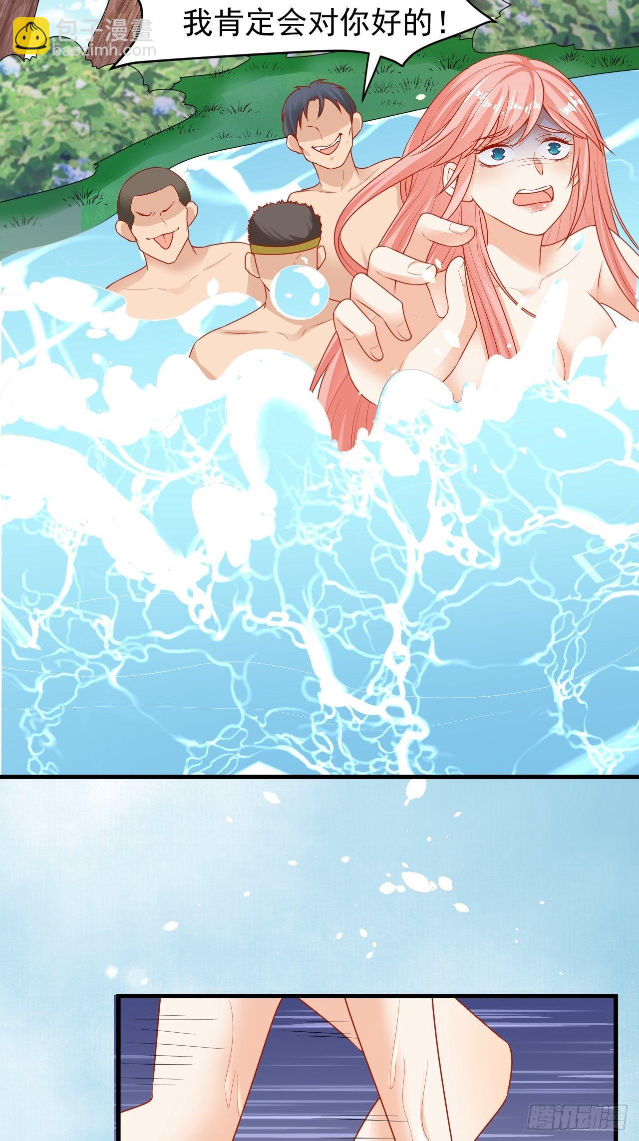 06 悄然沦陷(1/2)-第7话