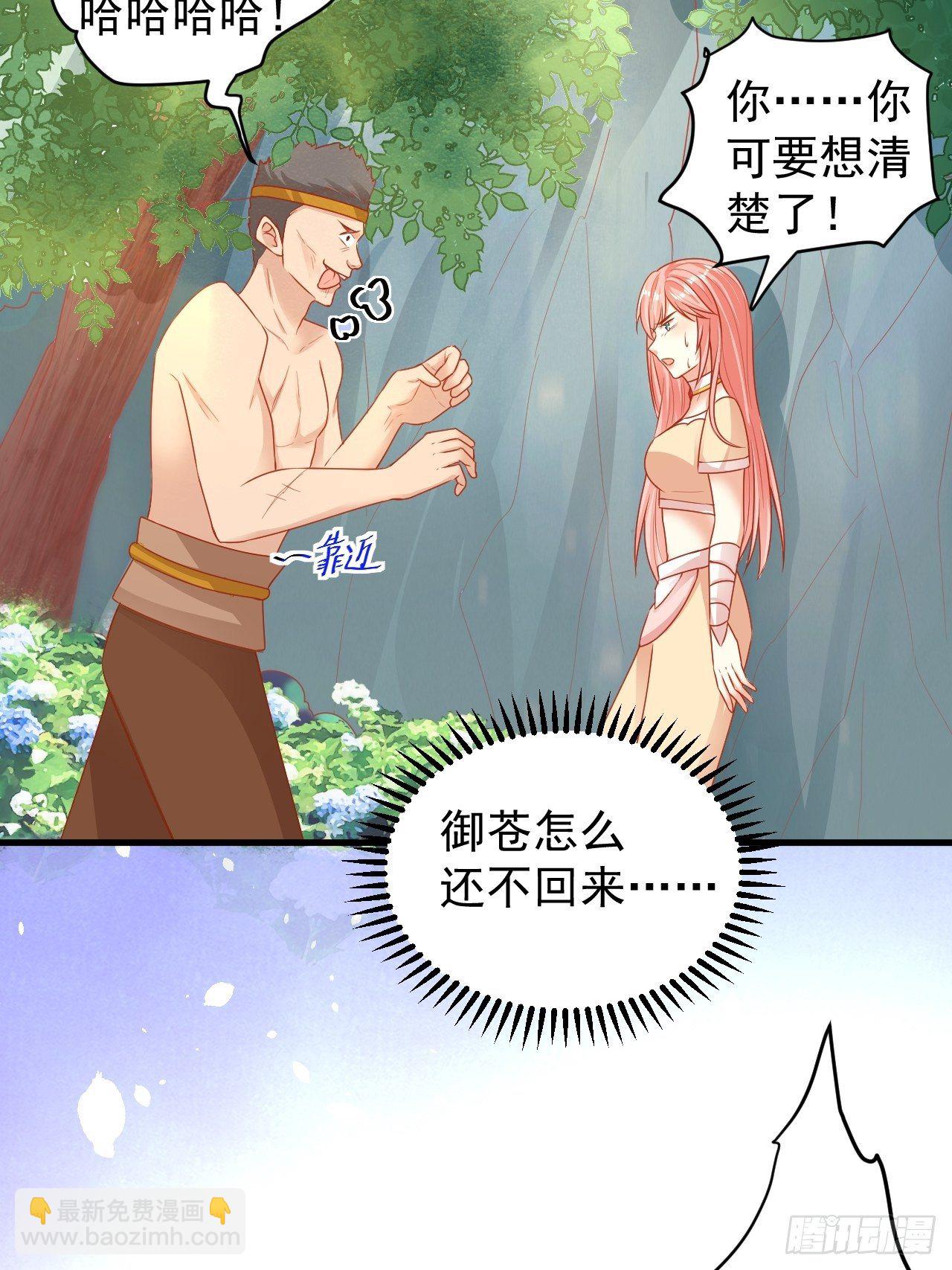 06 悄然沦陷(1/2)-第7话