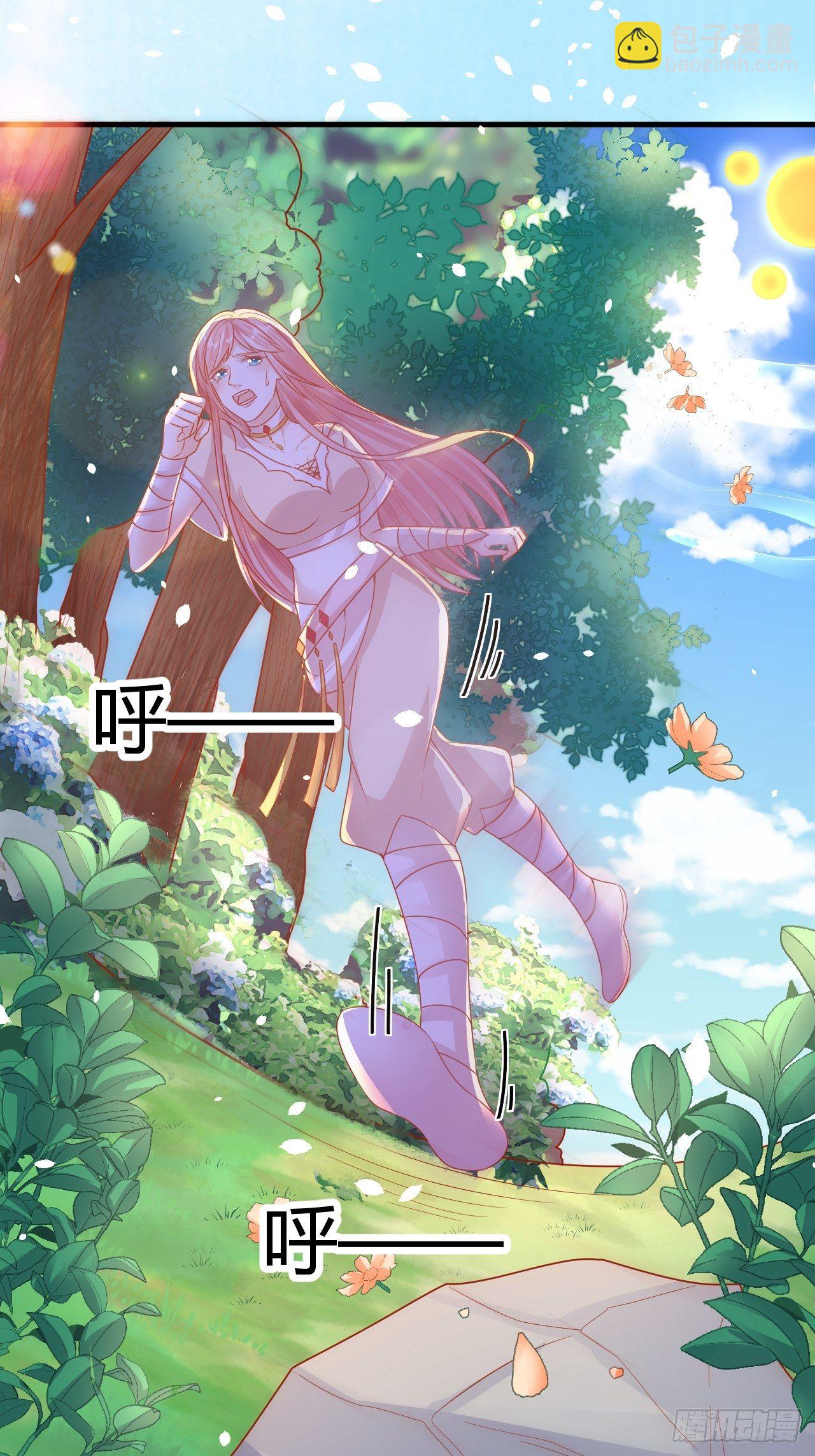 06 悄然沦陷(1/2)-第7话