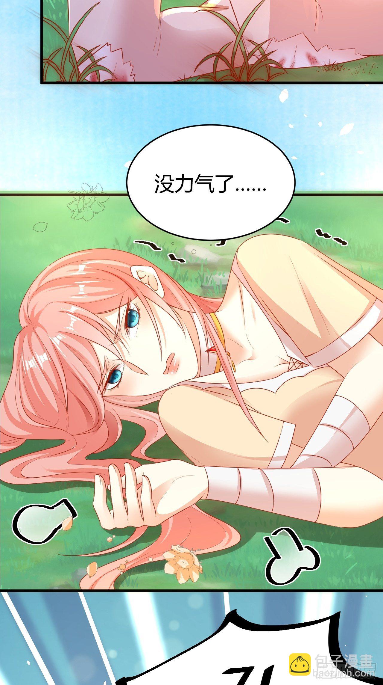 06 悄然沦陷(1/2)-第7话