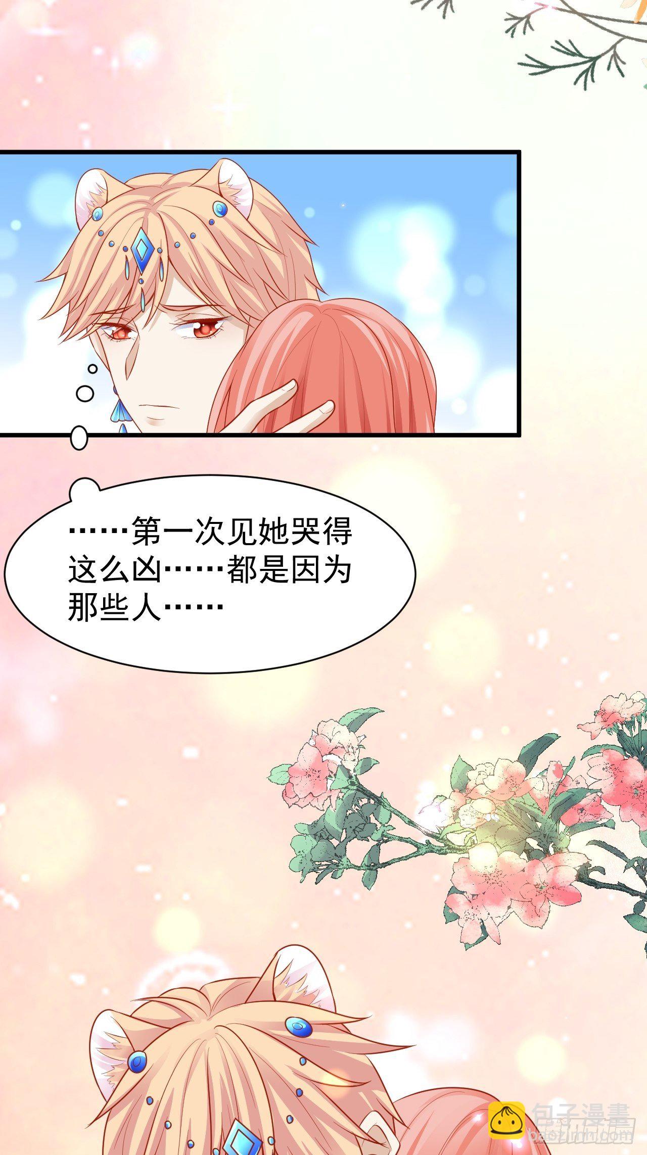 06 悄然沦陷(1/2)-第7话