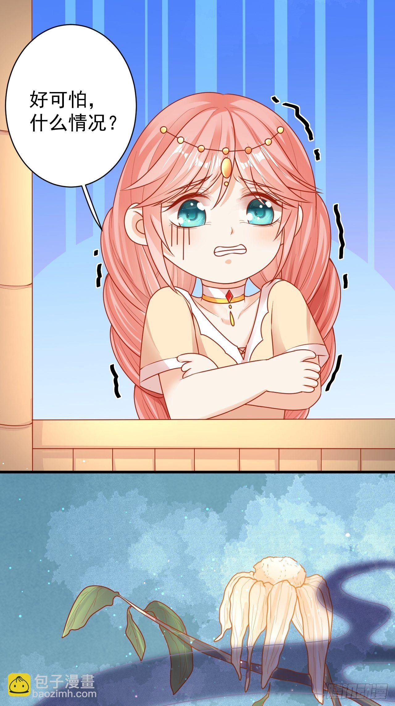 06 悄然沦陷(1/2)-第7话