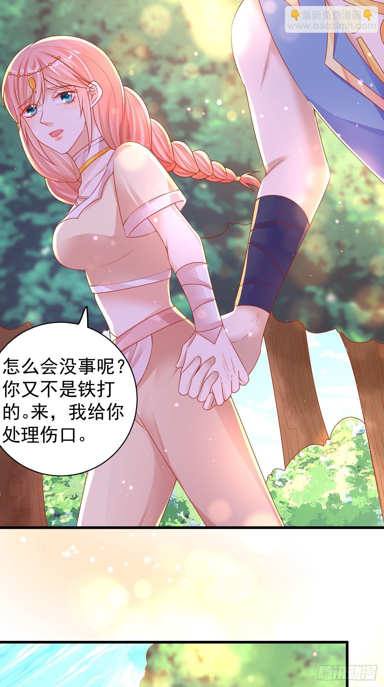 08 建立水渠-第9话