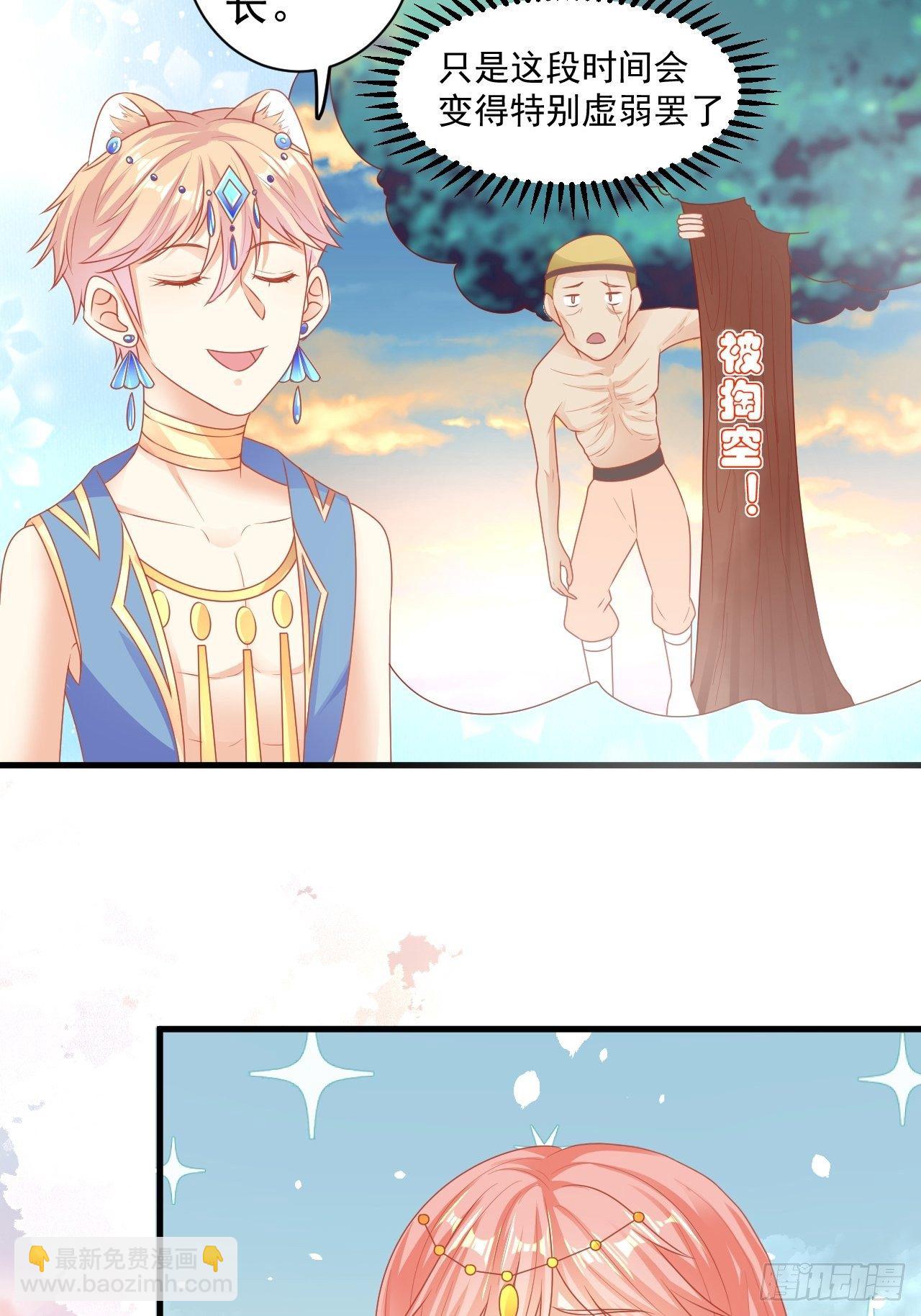 08 建立水渠-第9话