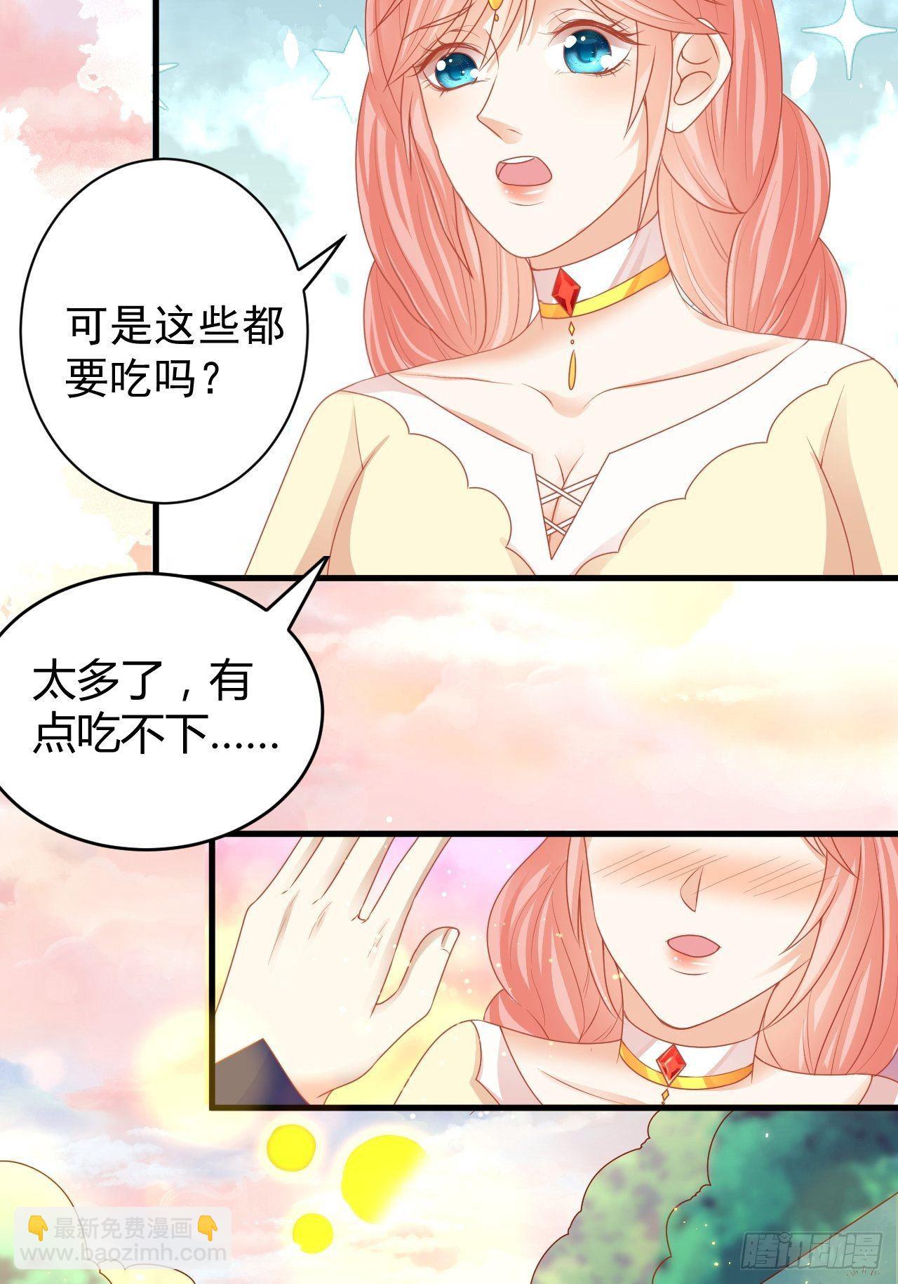 08 建立水渠-第9话