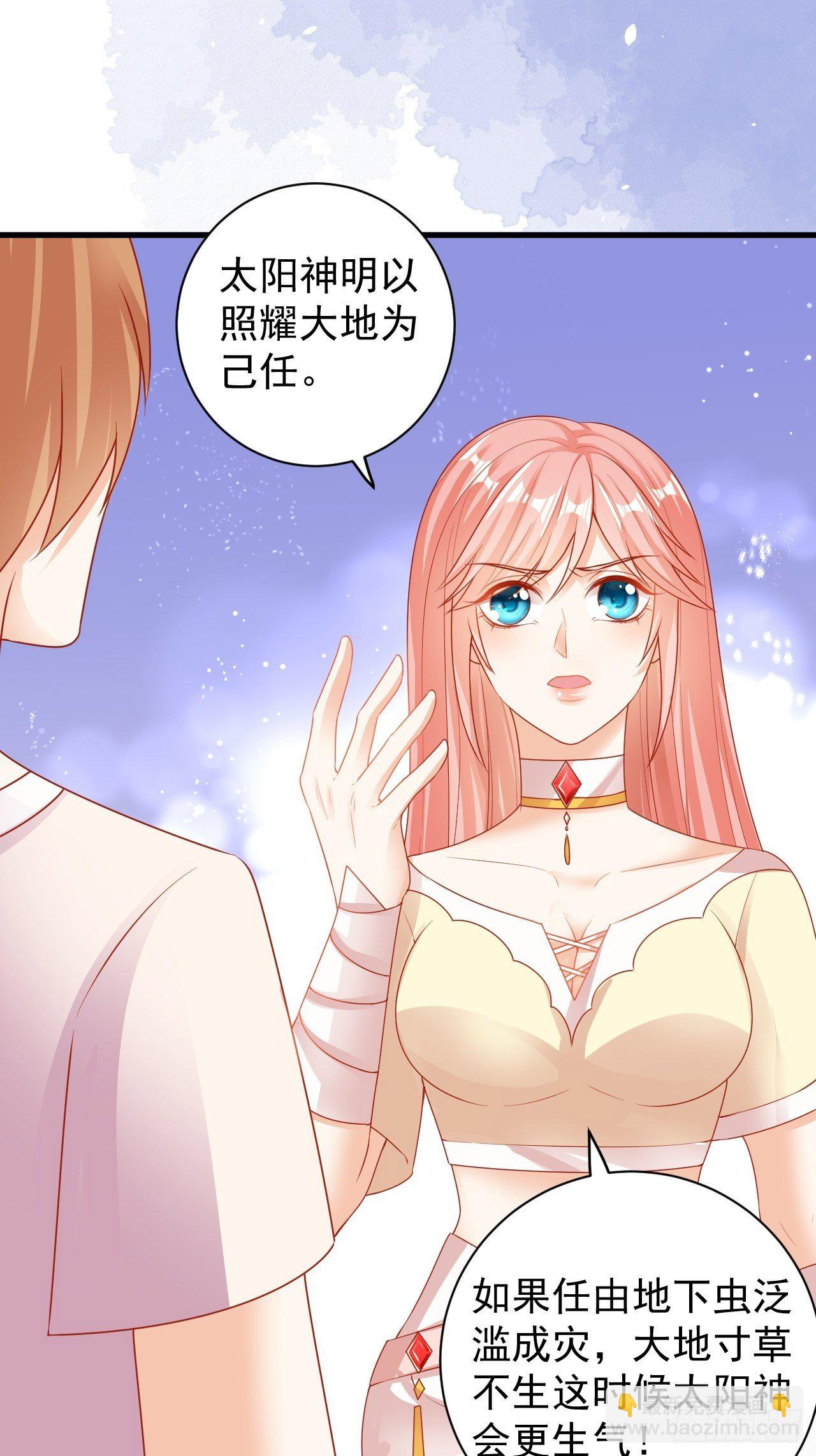 08 建立水渠-第9话