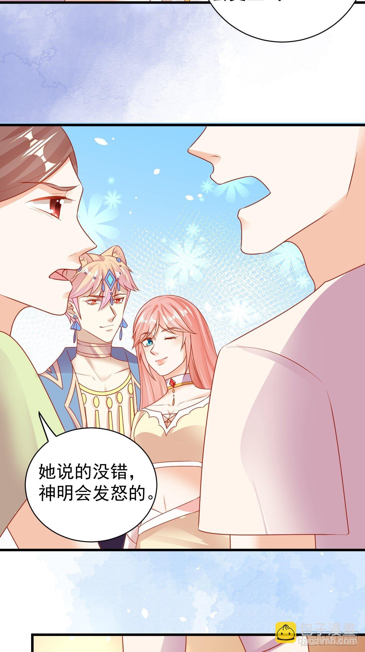 08 建立水渠-第9话