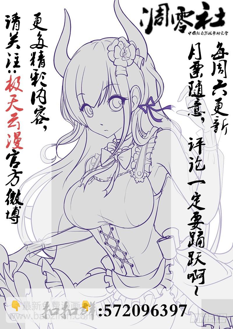 11-再聚首-第11话