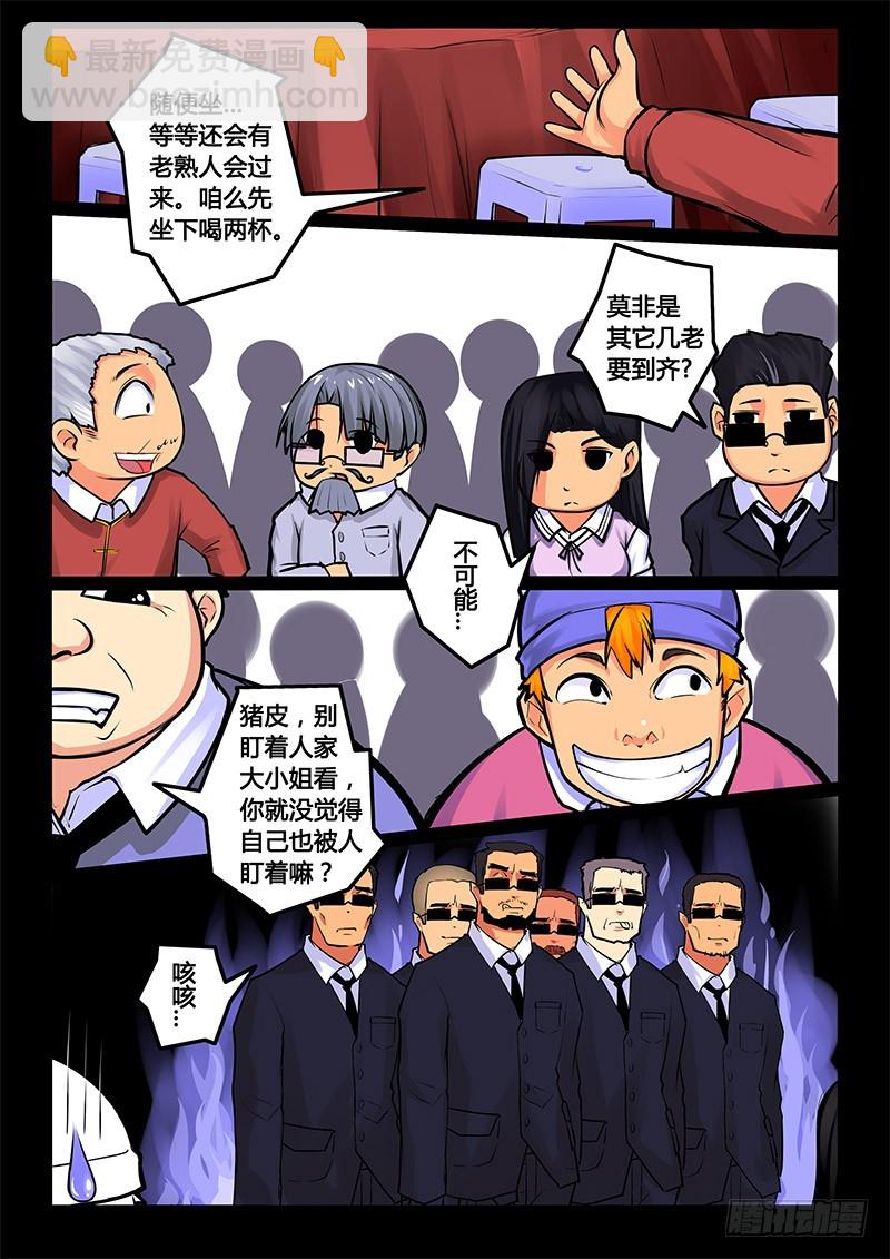 11-再聚首-第11话